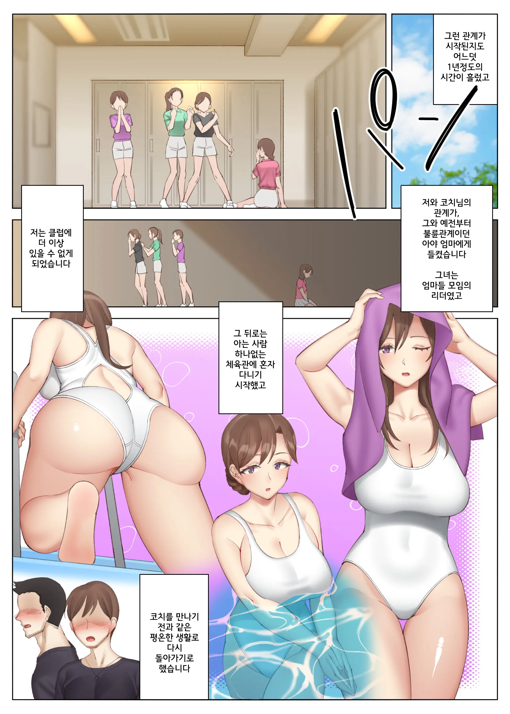 웹툰 이미지 18