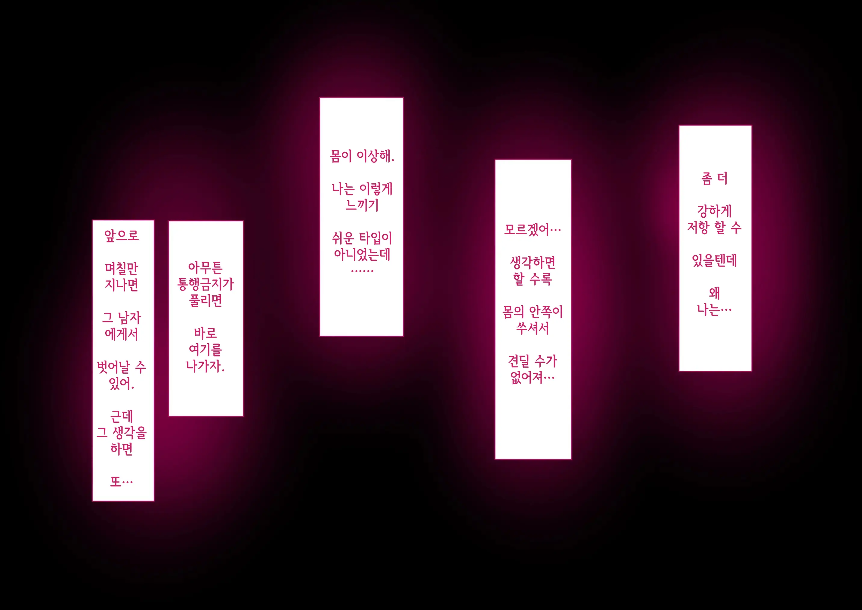 웹툰 이미지 270