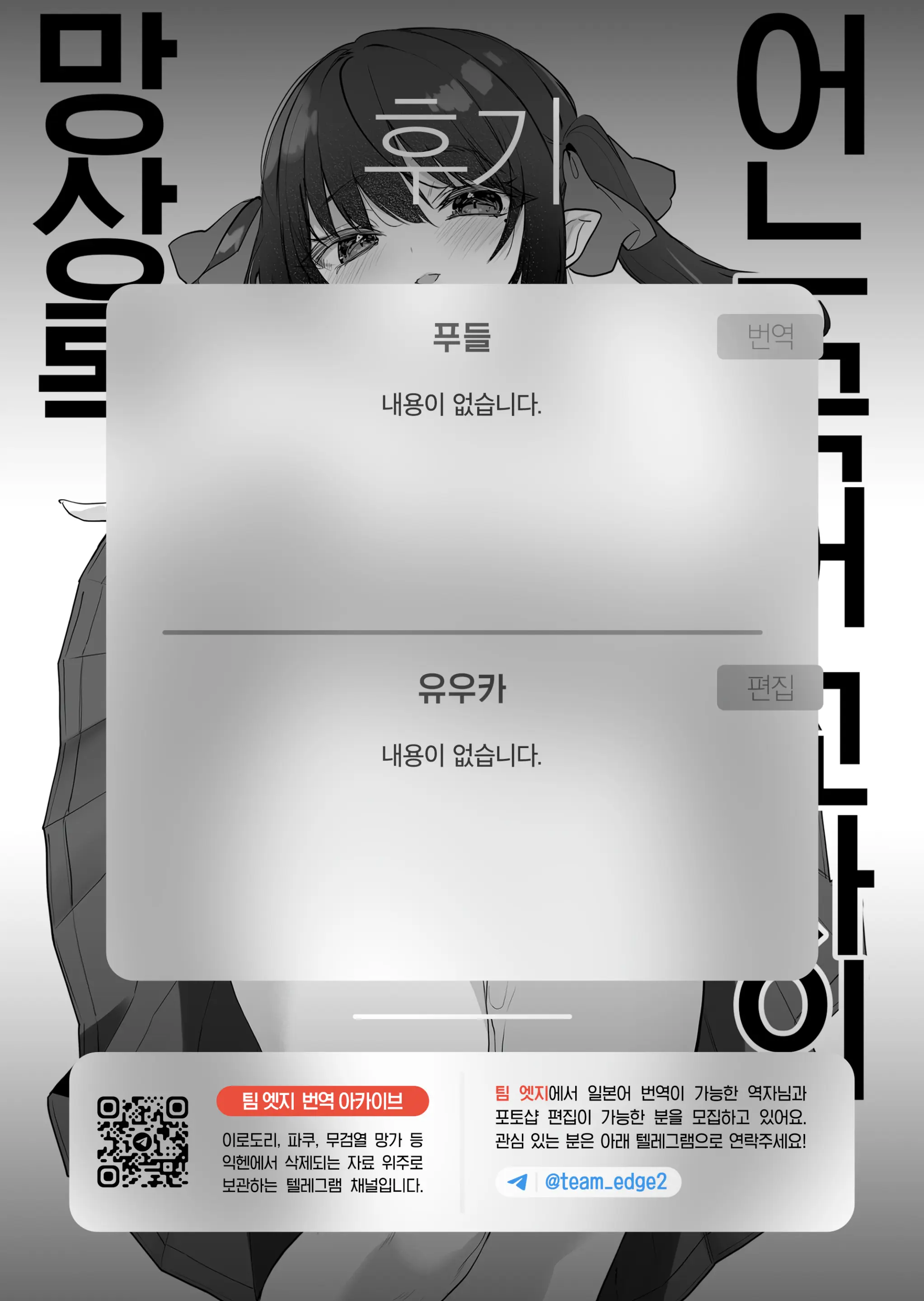 웹툰 이미지 14