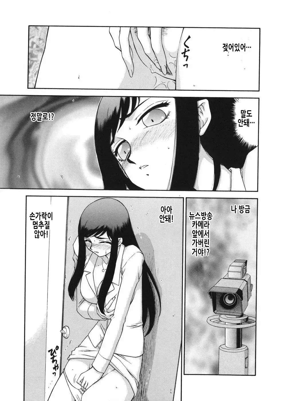 웹툰 이미지 135