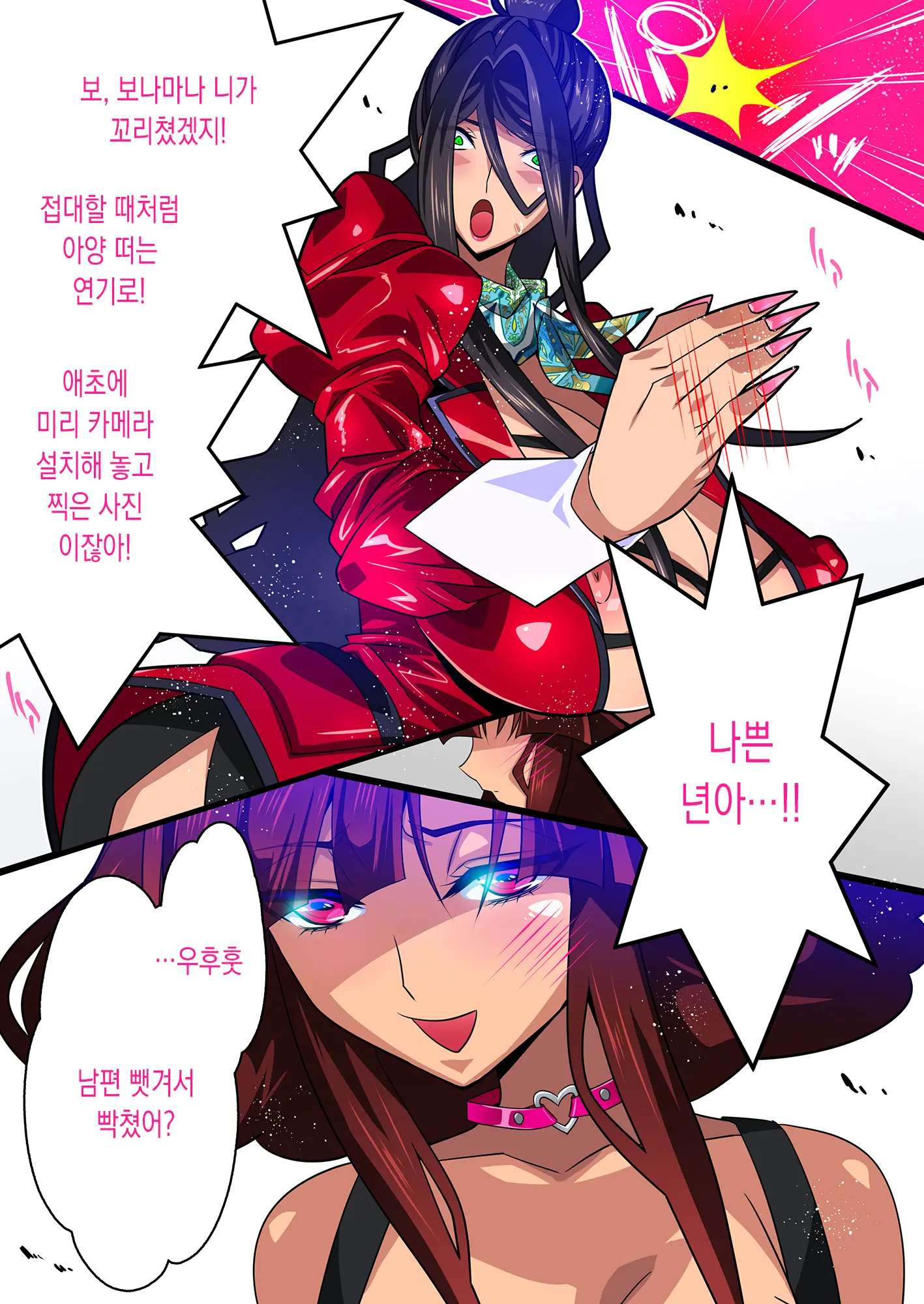 웹툰 이미지 16