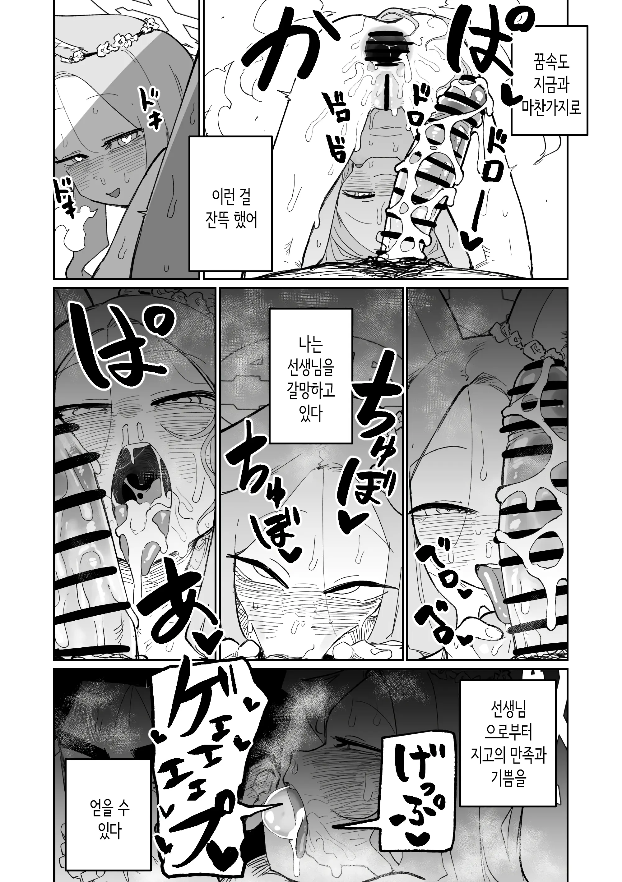 웹툰 이미지 13