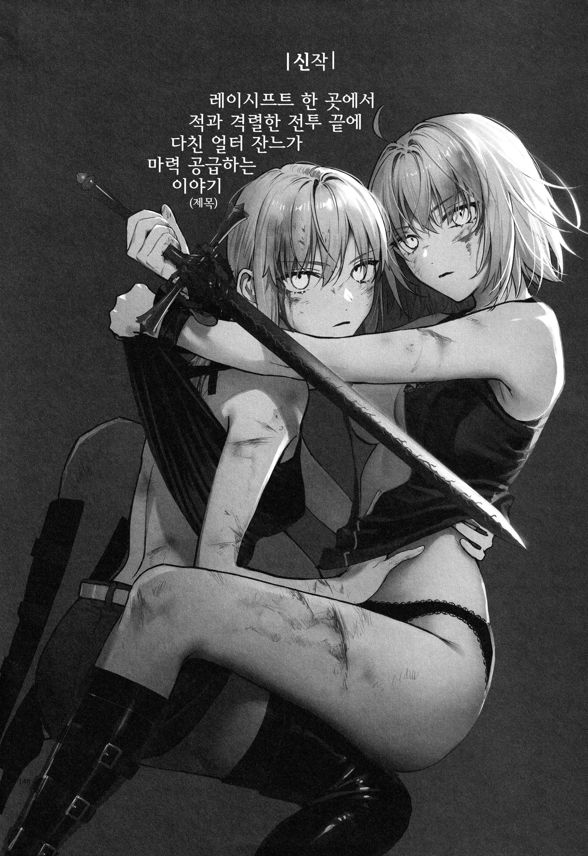 웹툰 이미지 147