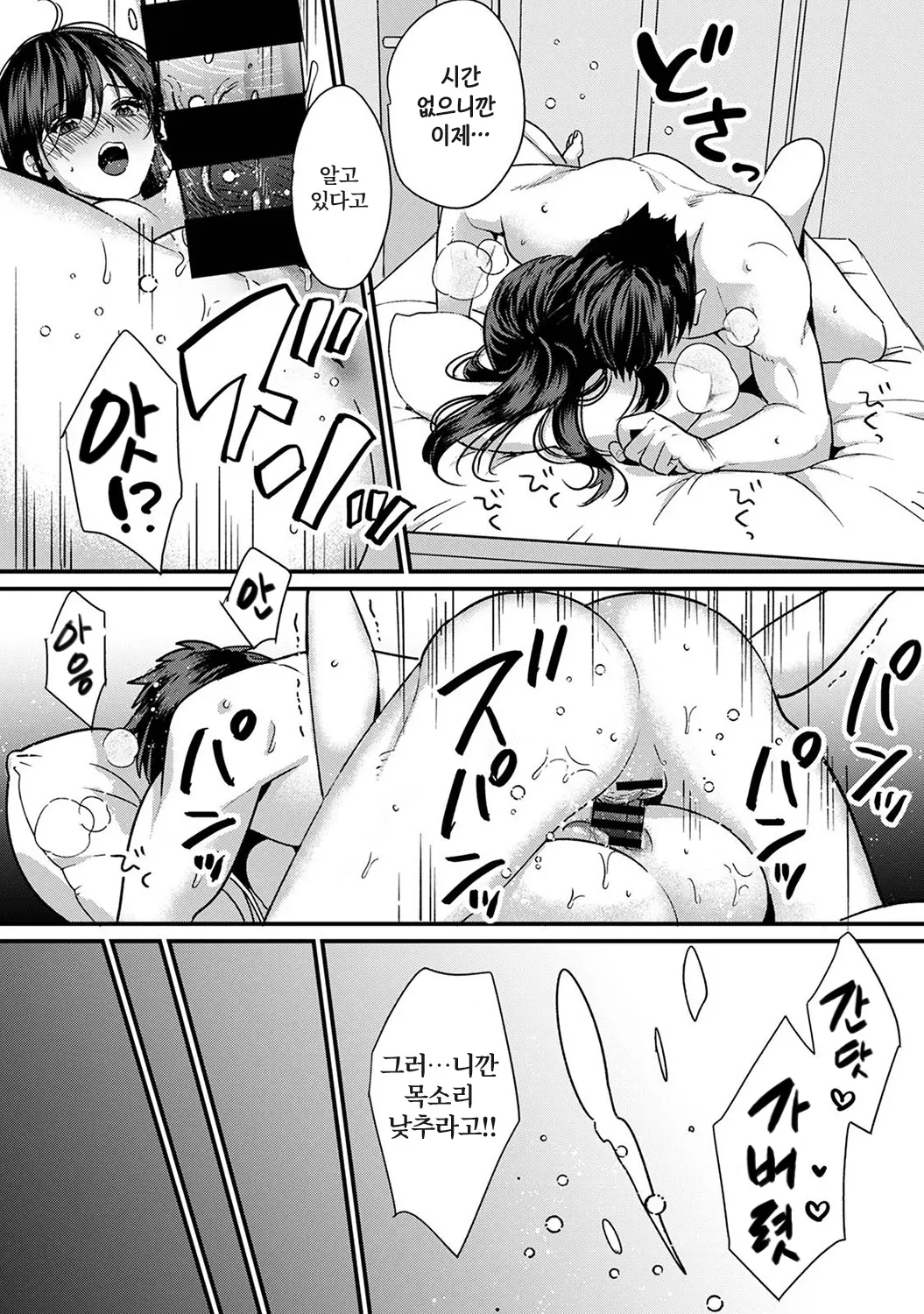 웹툰 이미지 188