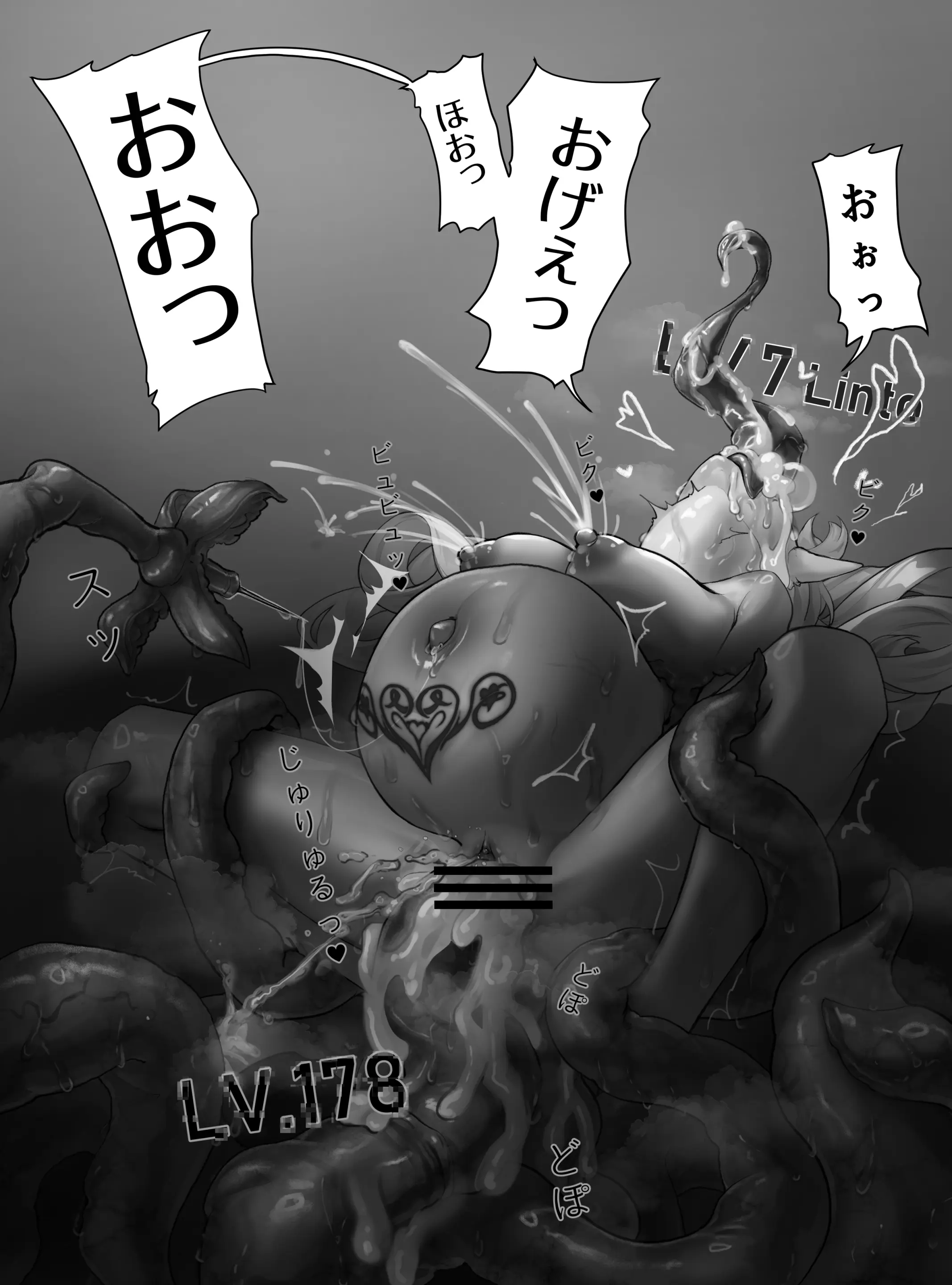 웹툰 이미지 16