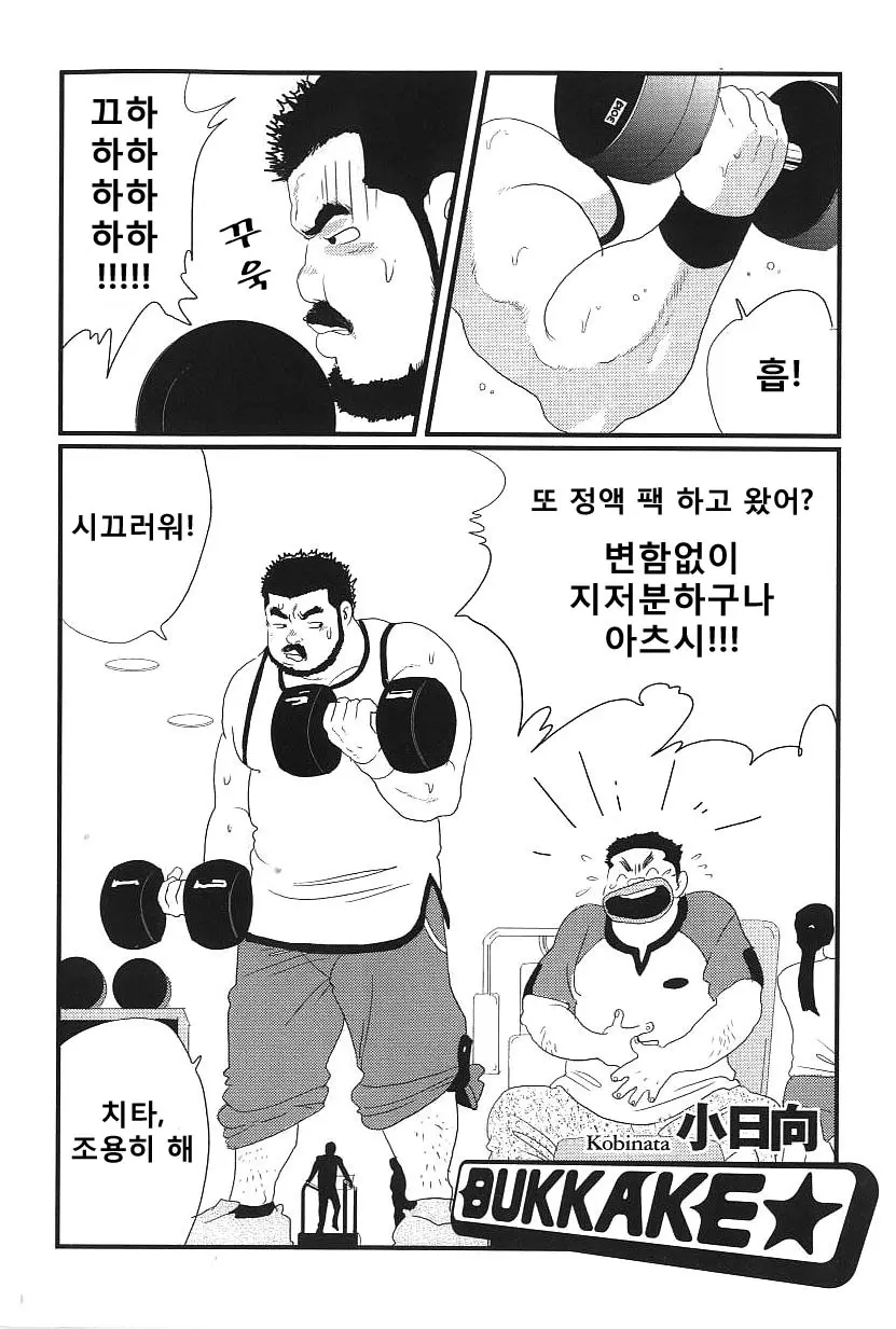 웹툰 이미지 1