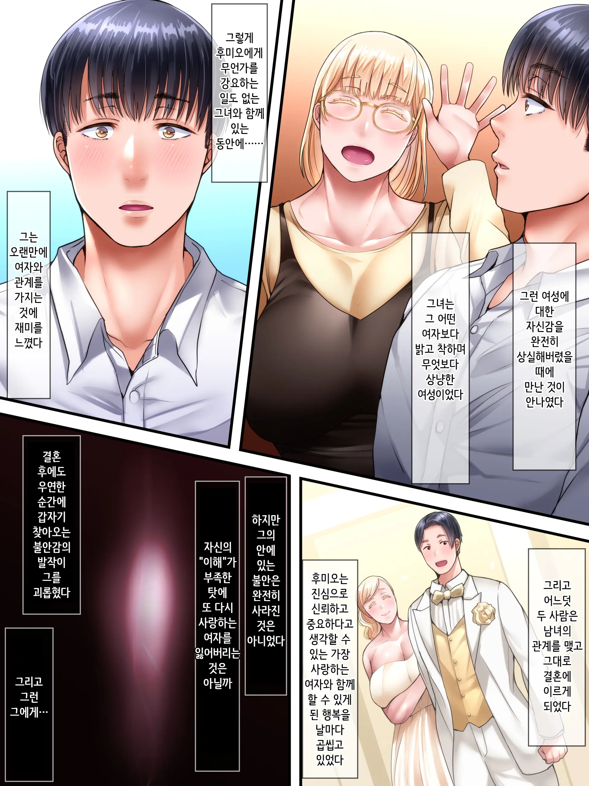 웹툰 이미지 45
