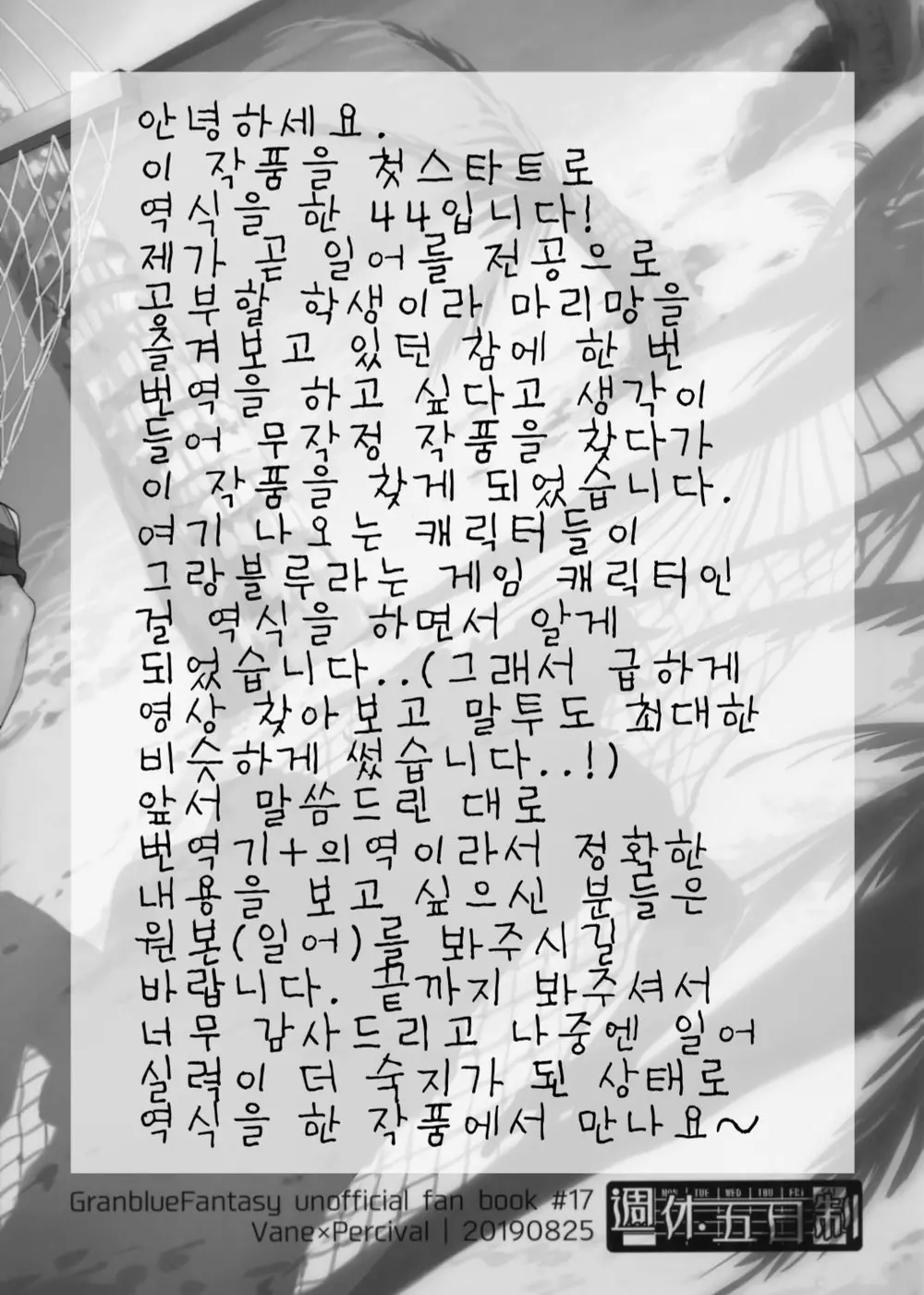 웹툰 이미지 18