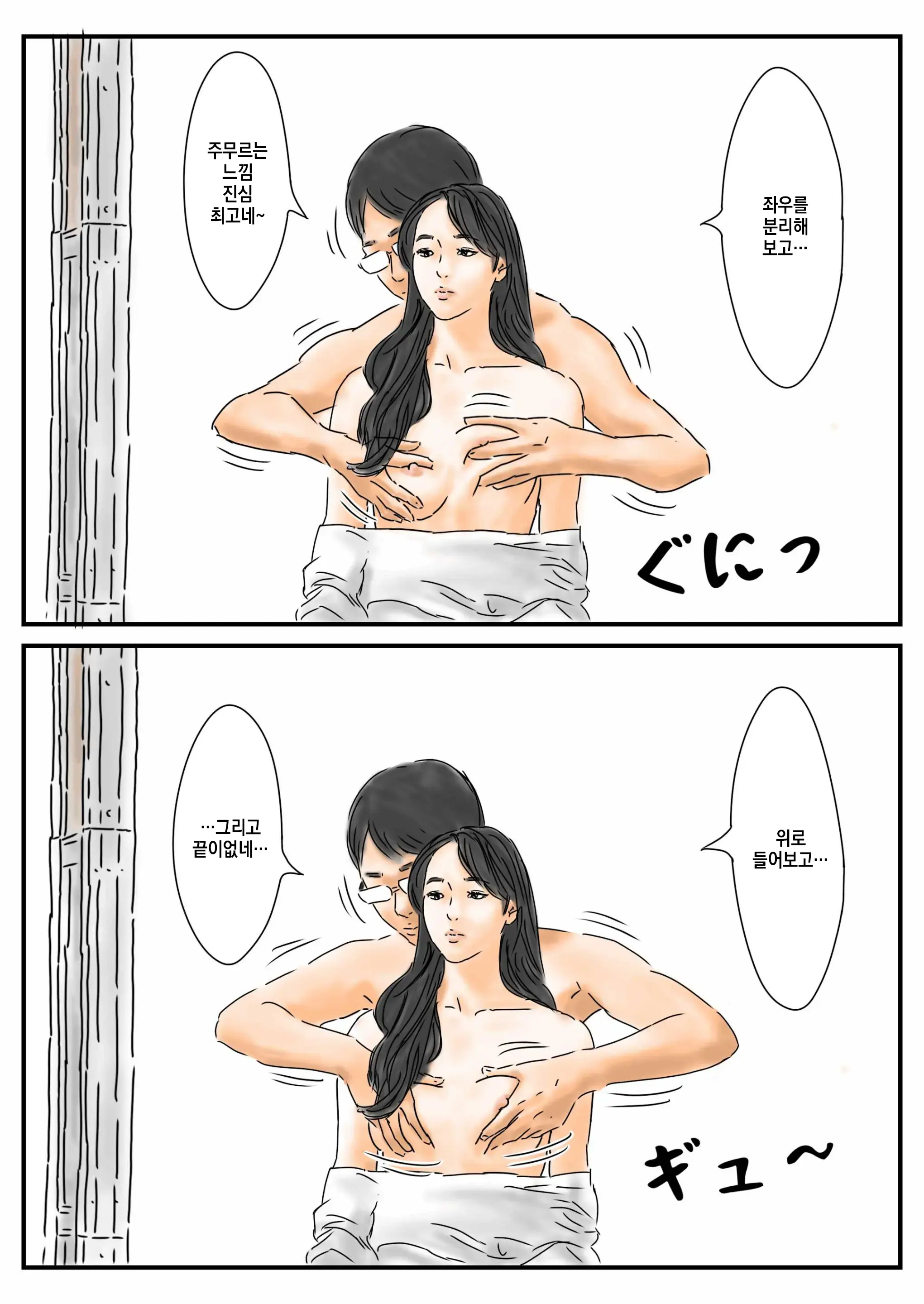 웹툰 이미지 25
