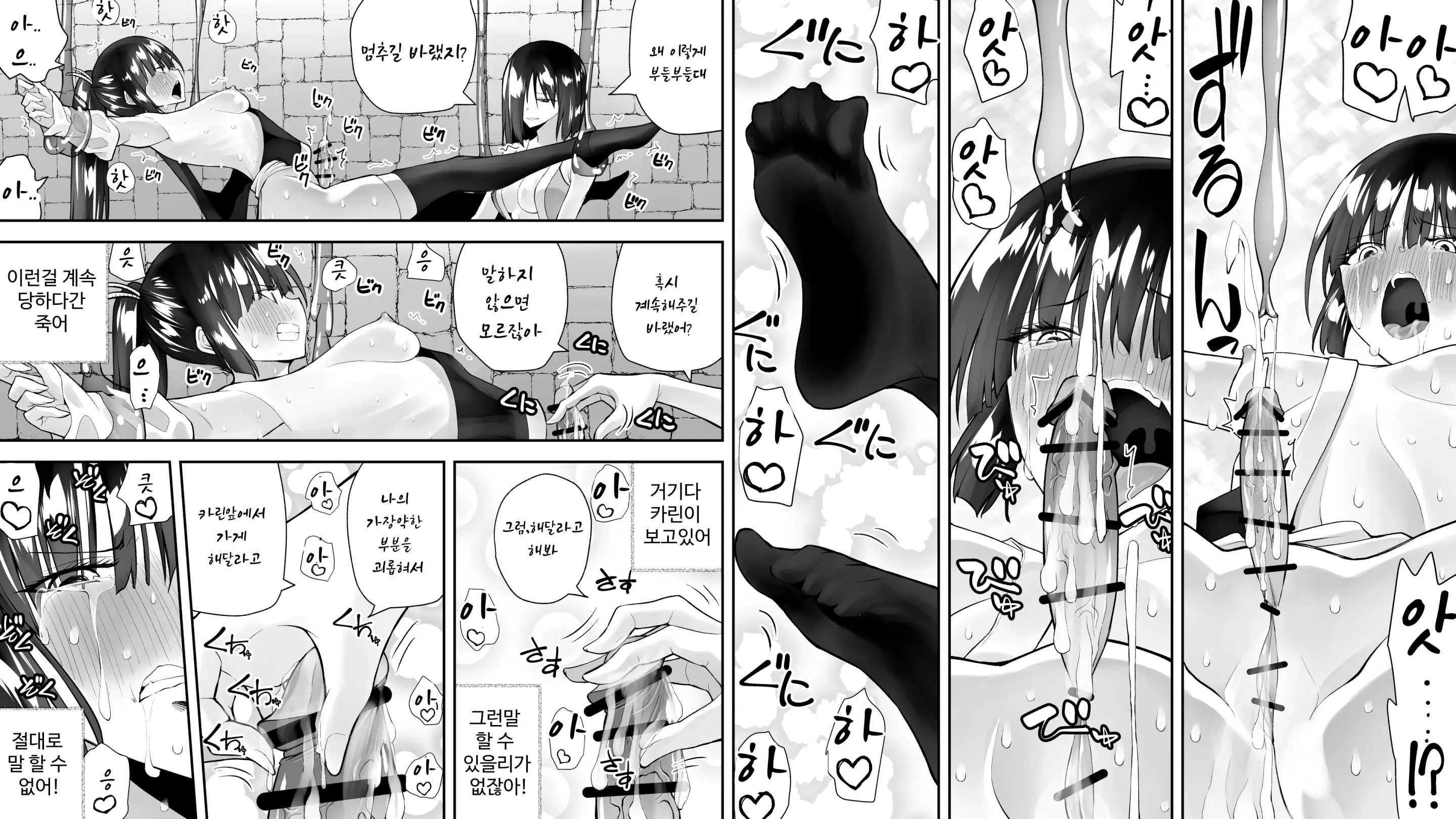 웹툰 이미지 103