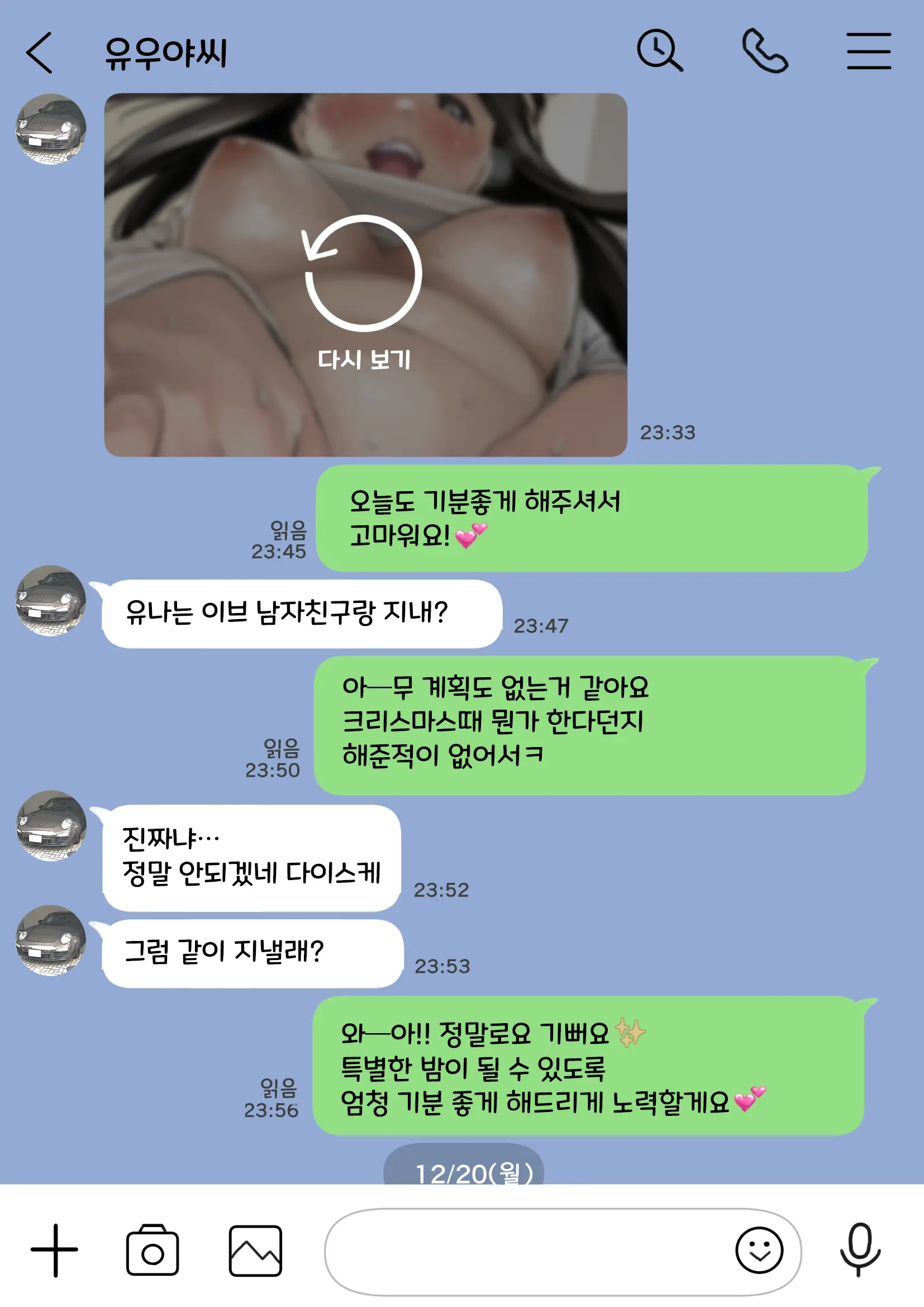 웹툰 이미지 97