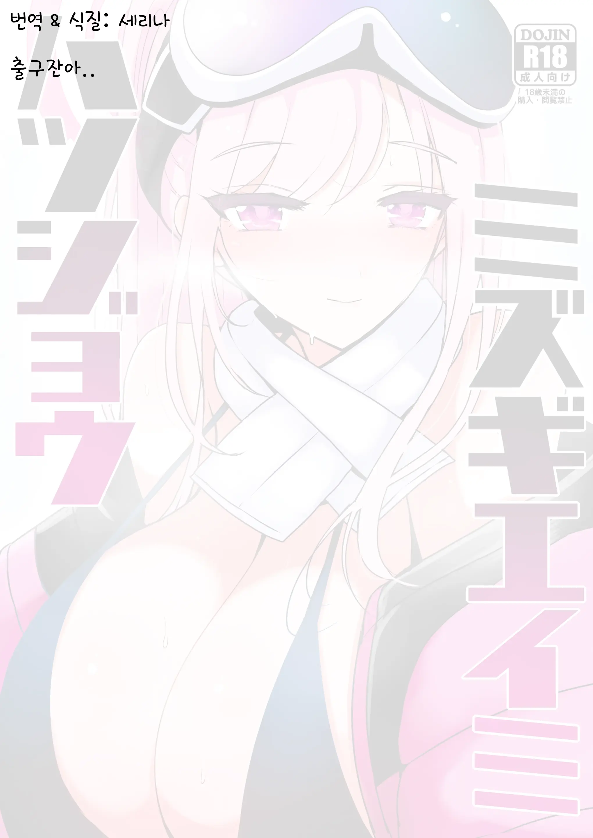 웹툰 이미지 22