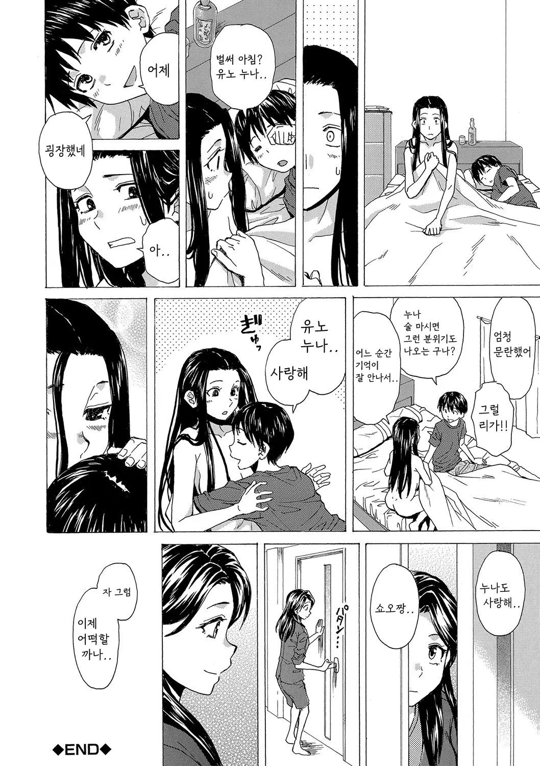 웹툰 이미지 66