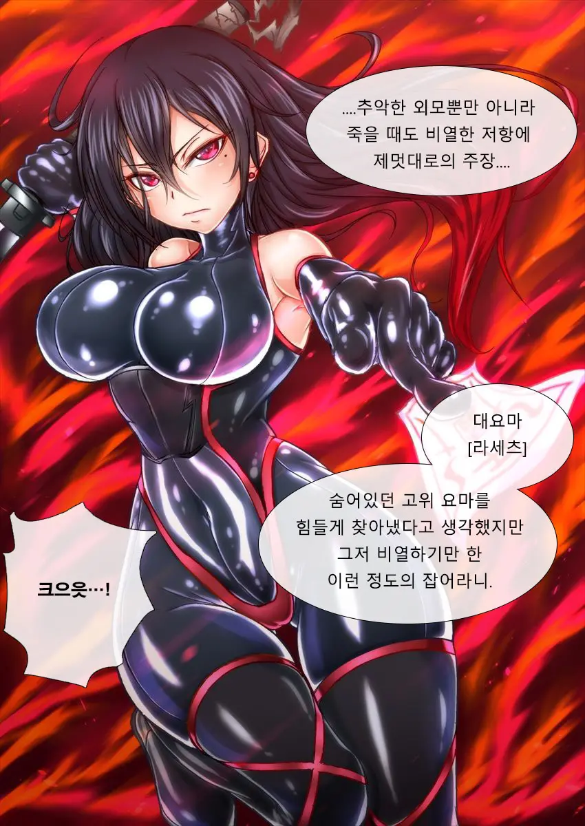 웹툰 이미지 4