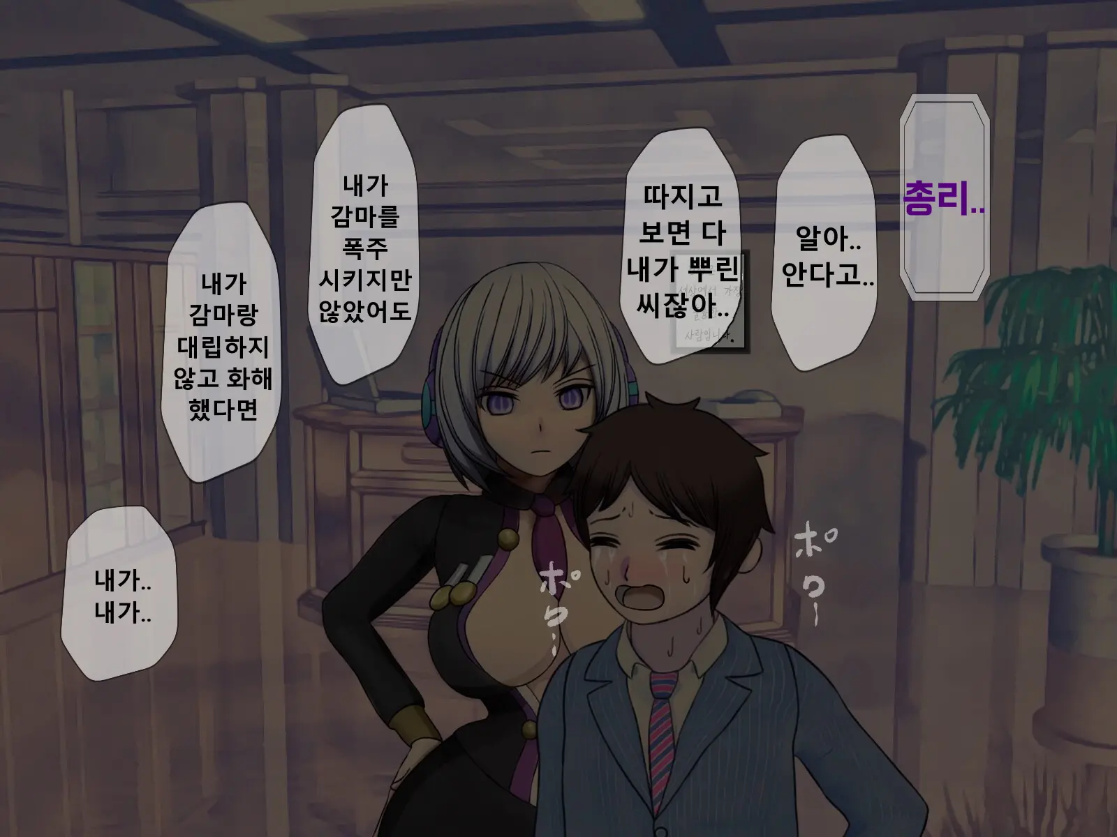 웹툰 이미지 417