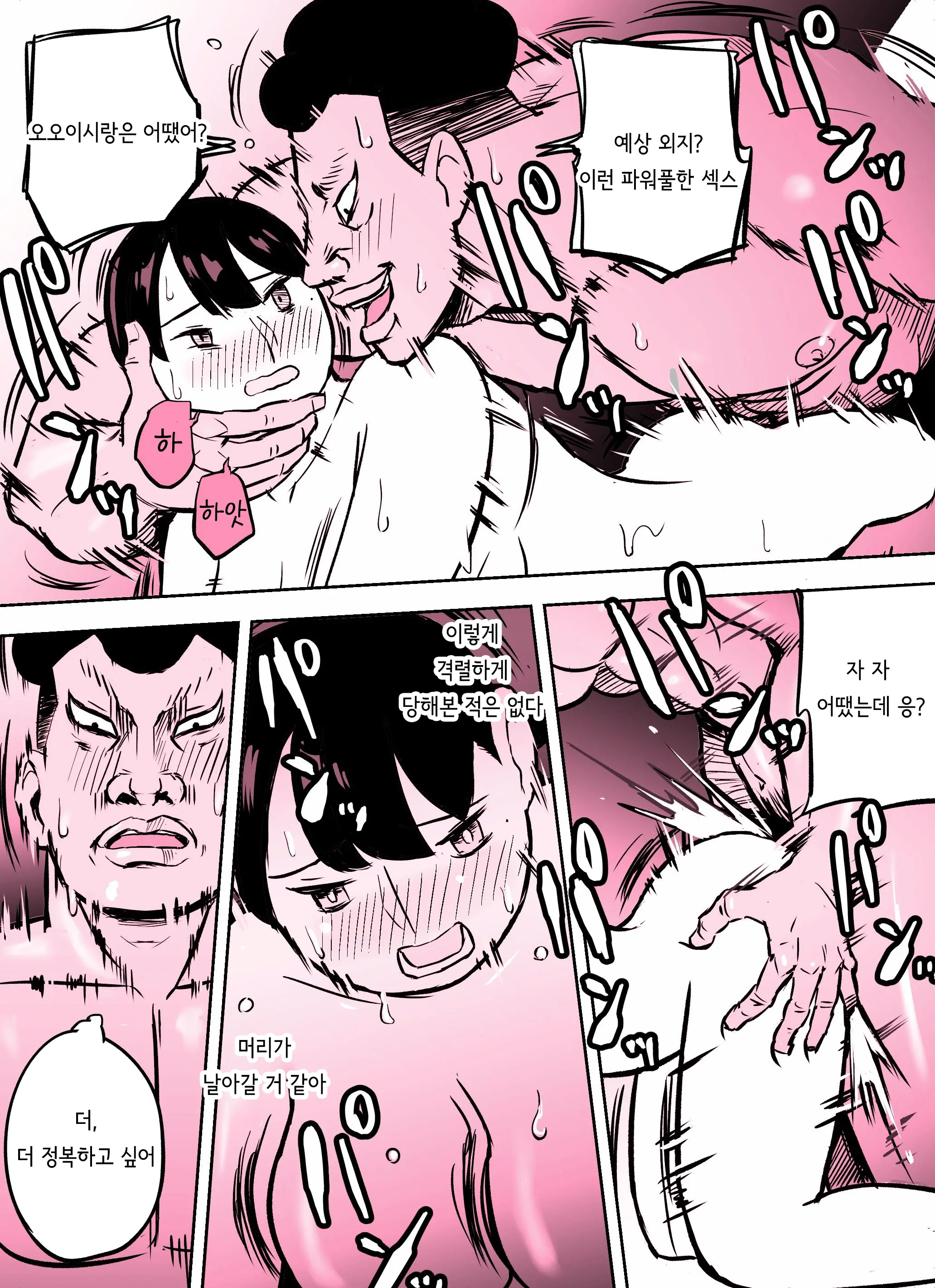 웹툰 이미지 325