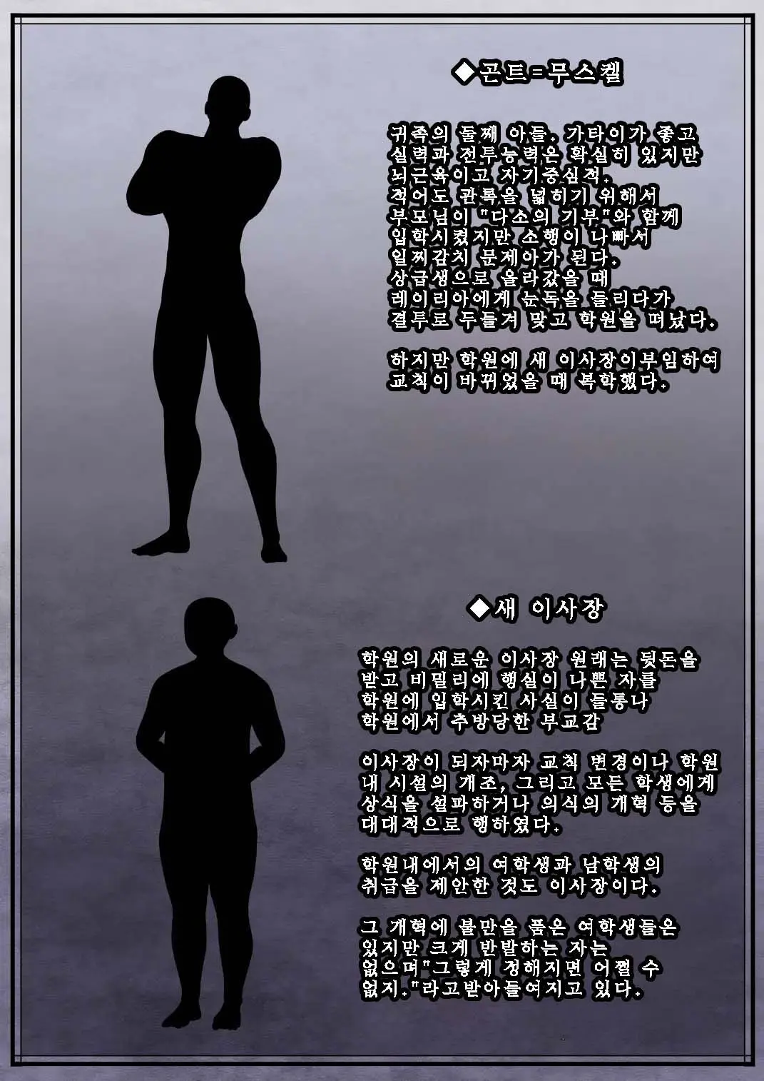 웹툰 이미지 7