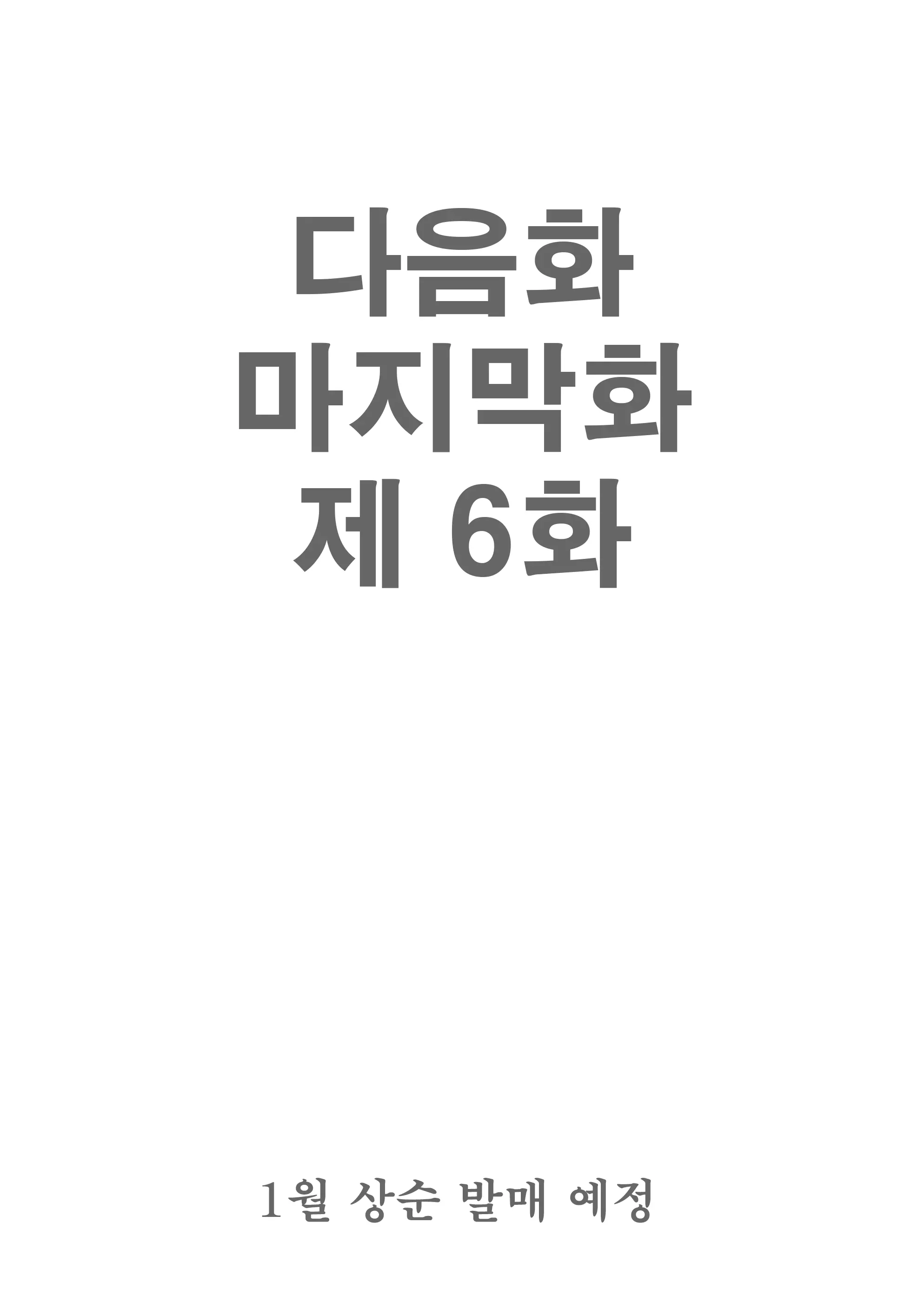 웹툰 이미지 19