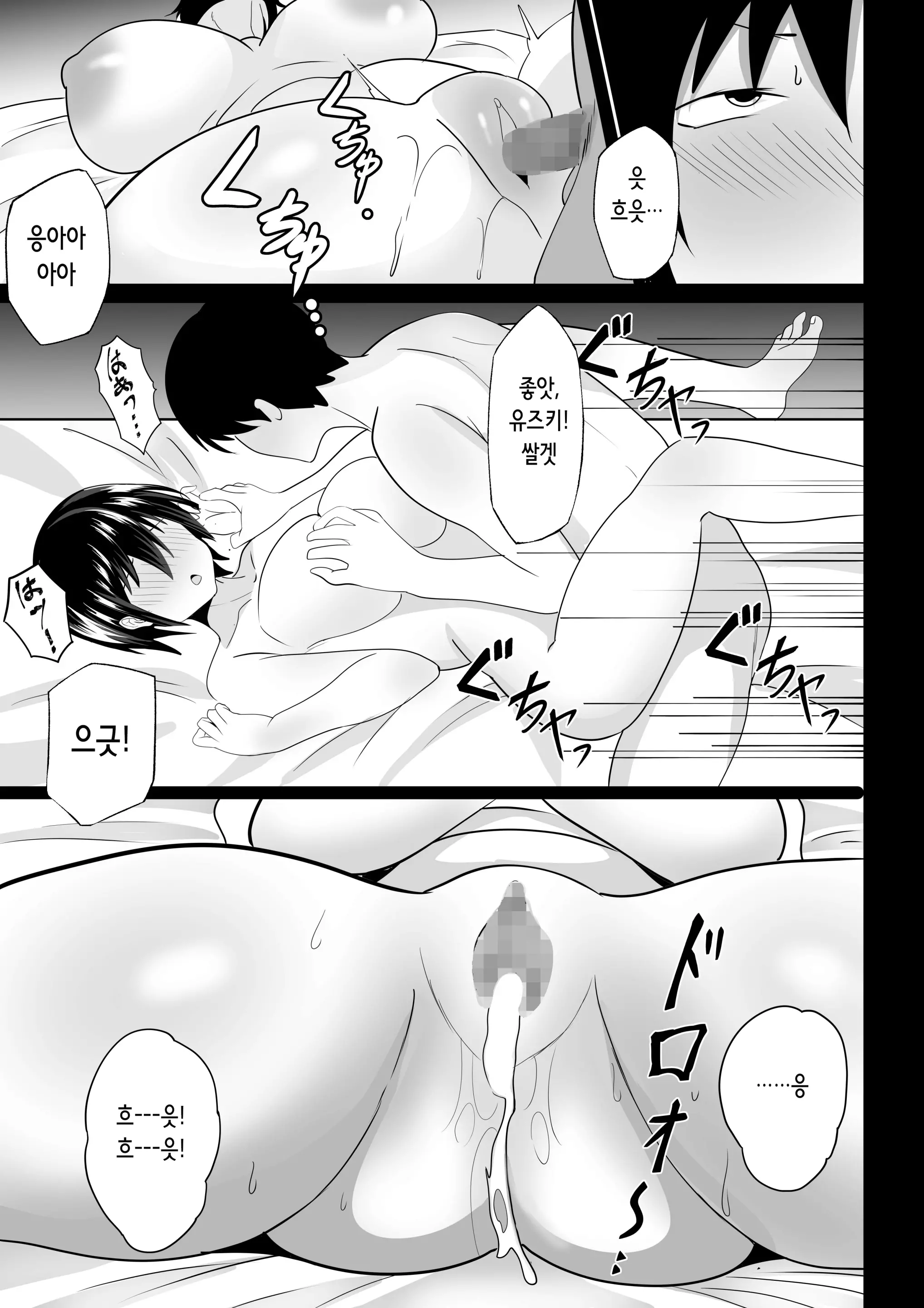 웹툰 이미지 12