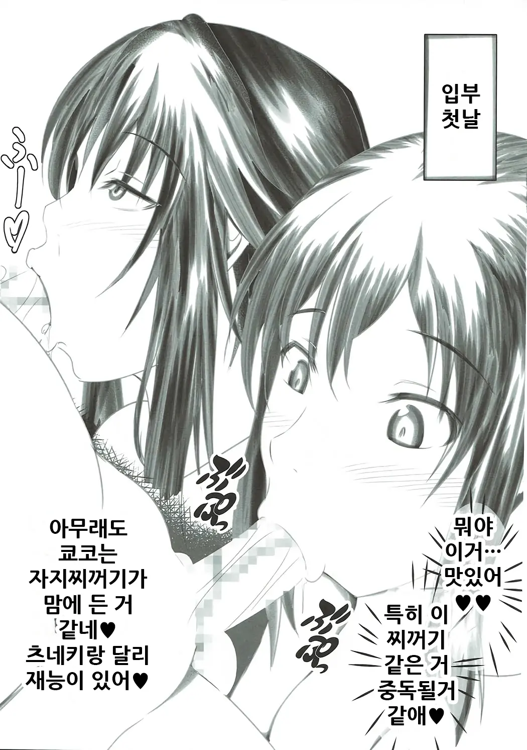 웹툰 이미지 15