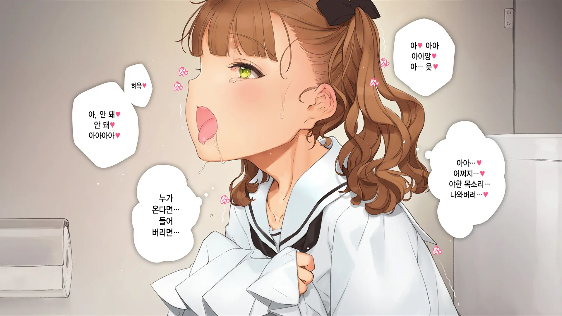 웹툰 이미지 201