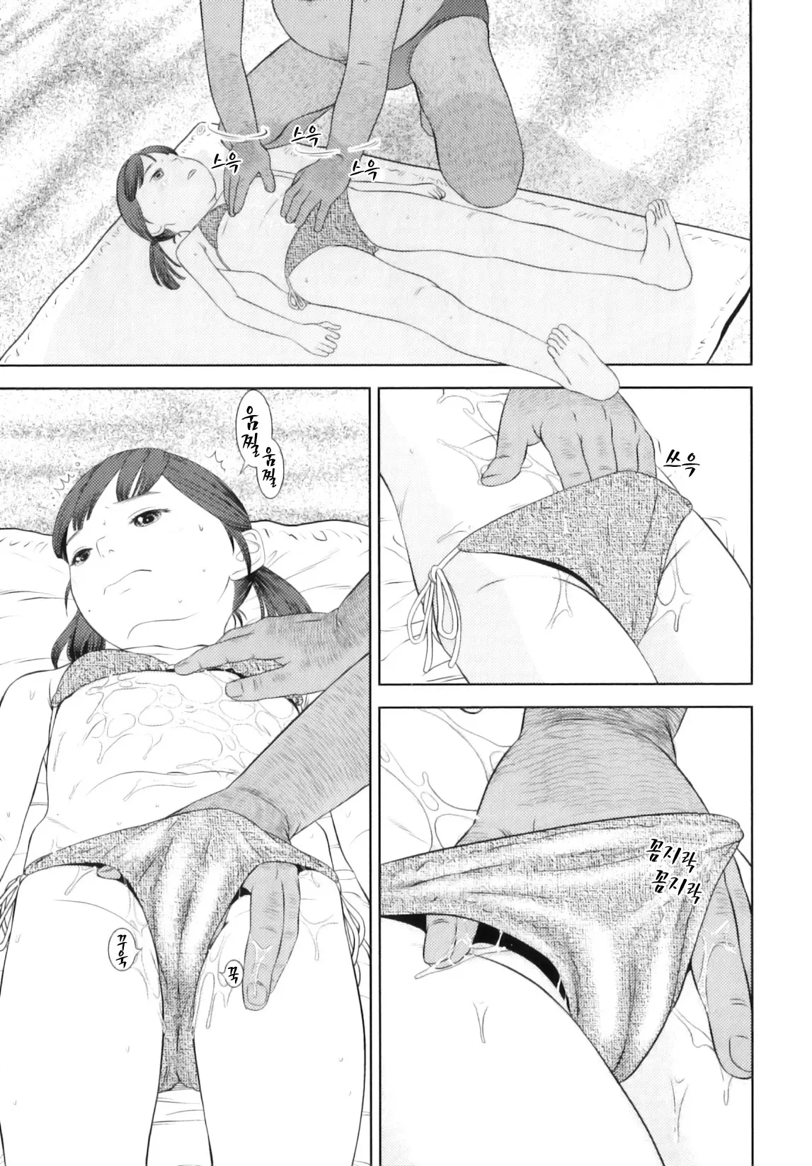 웹툰 이미지 217