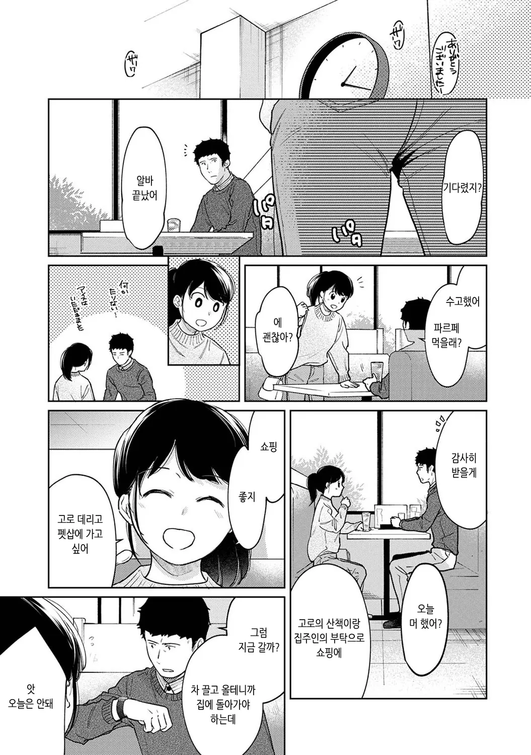 웹툰 이미지 127