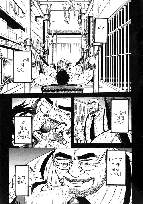 웹툰 이미지 21