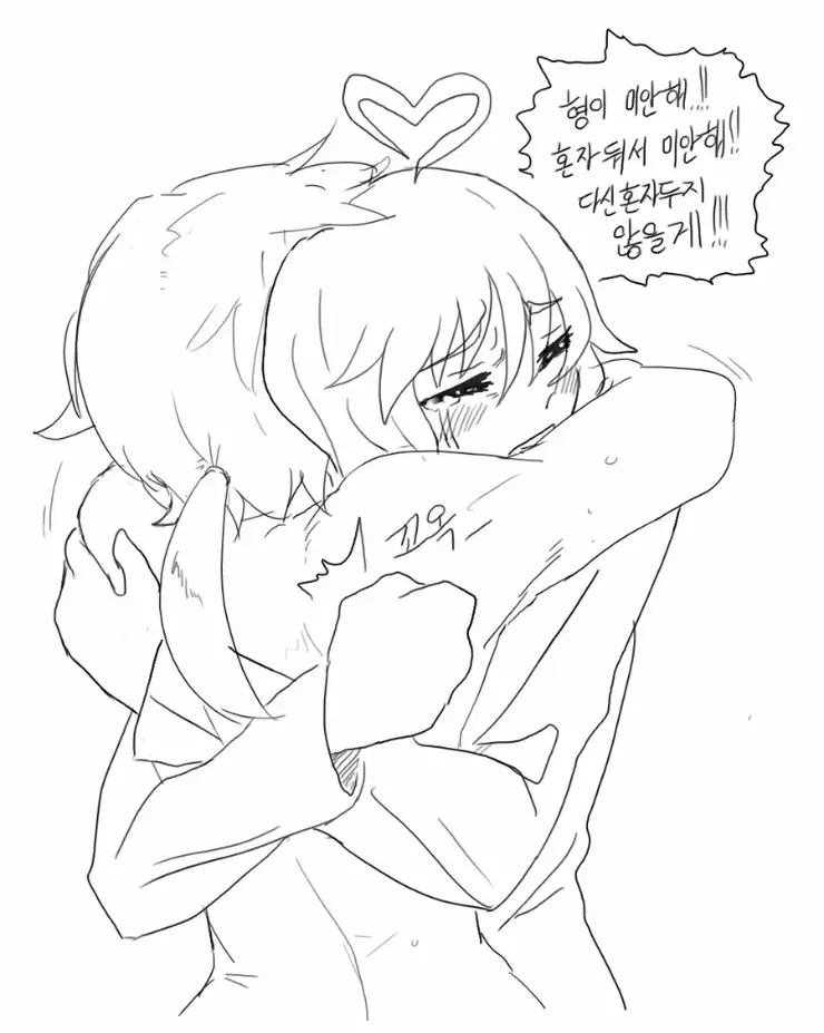 웹툰 이미지 457