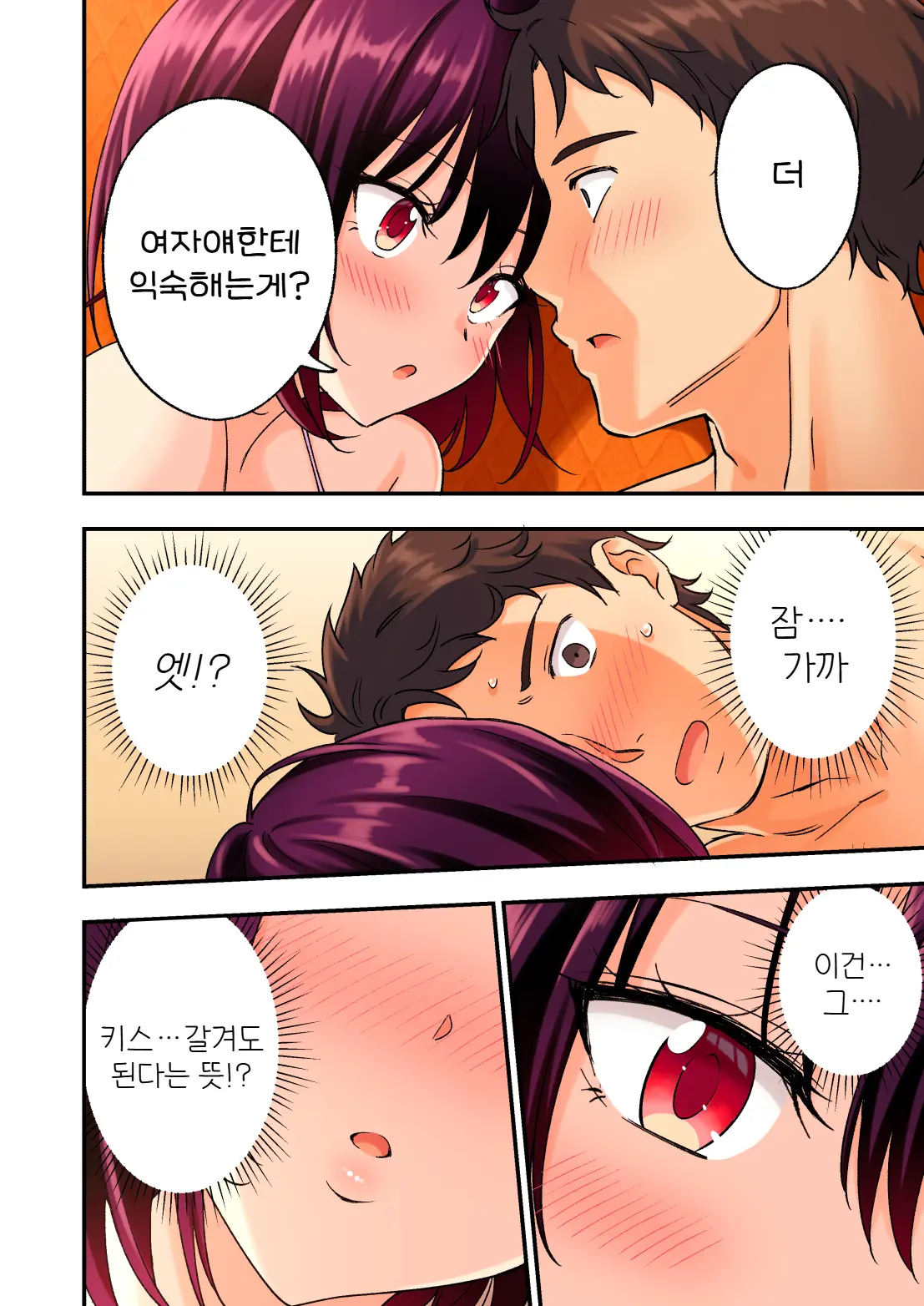 웹툰 이미지 75