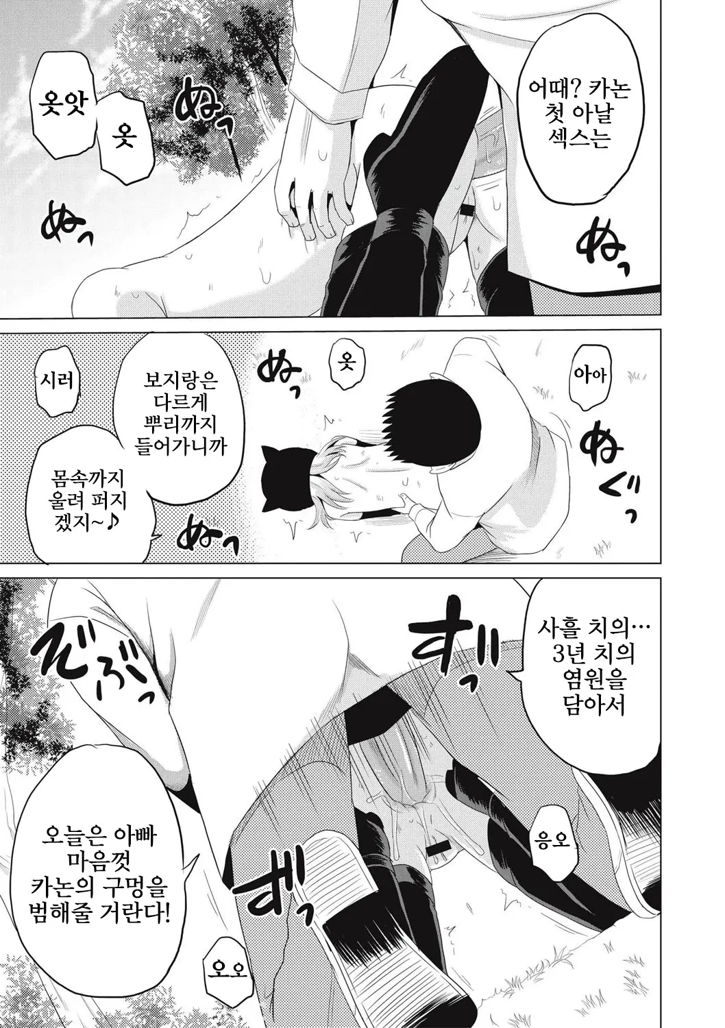 웹툰 이미지 93