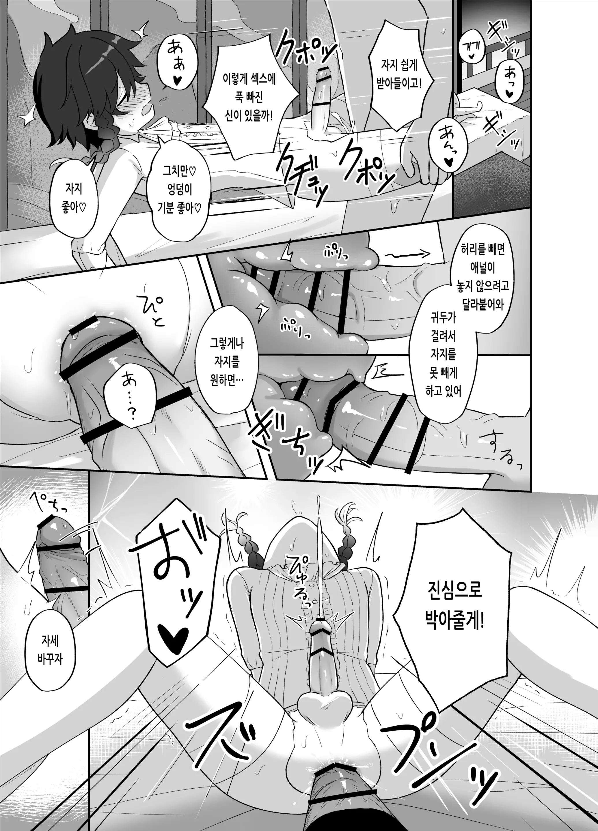 웹툰 이미지 15