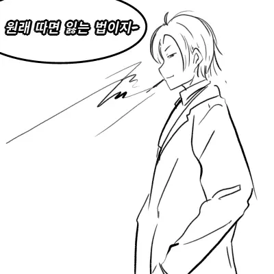 웹툰 이미지 391