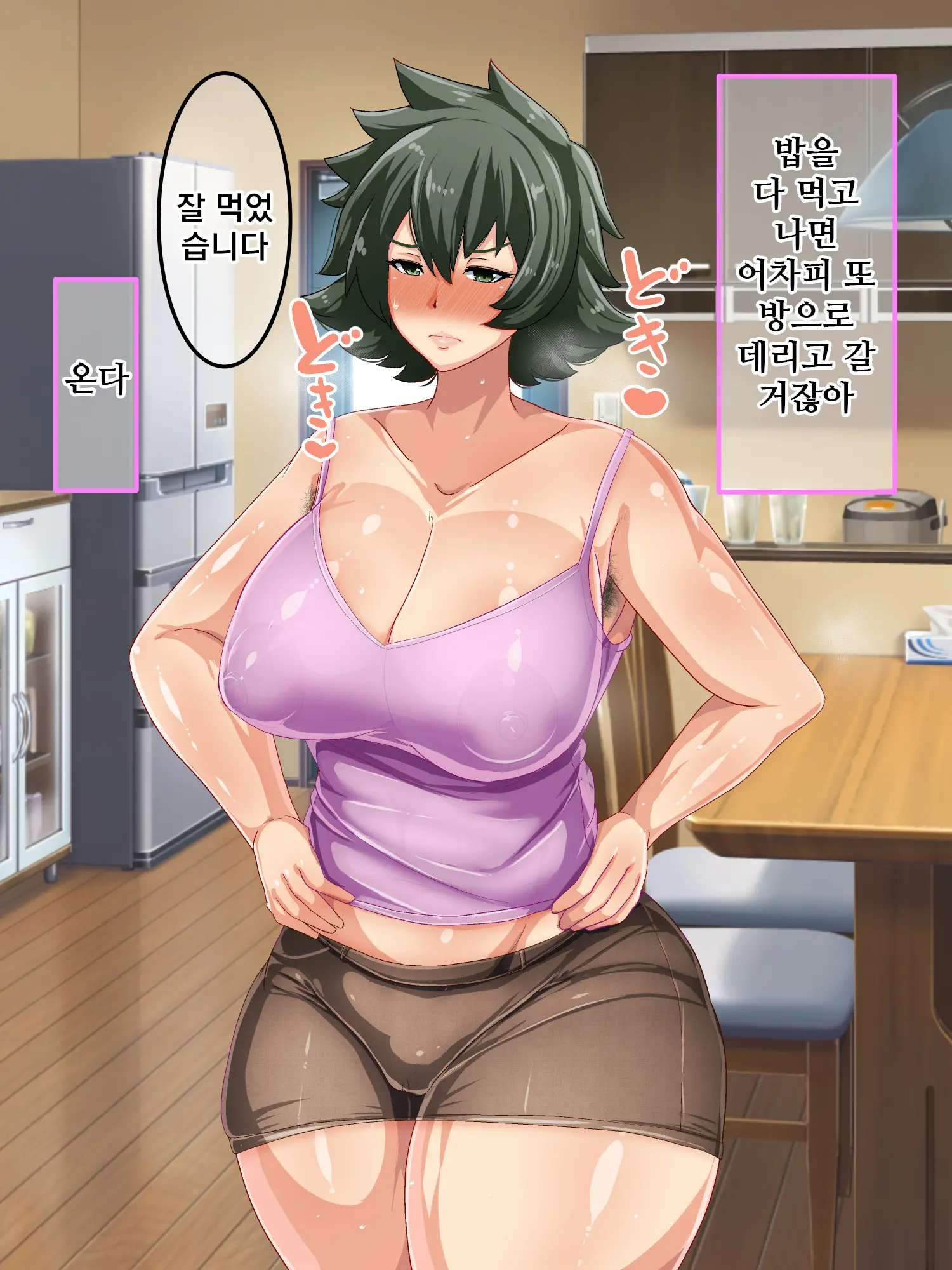 웹툰 이미지 124