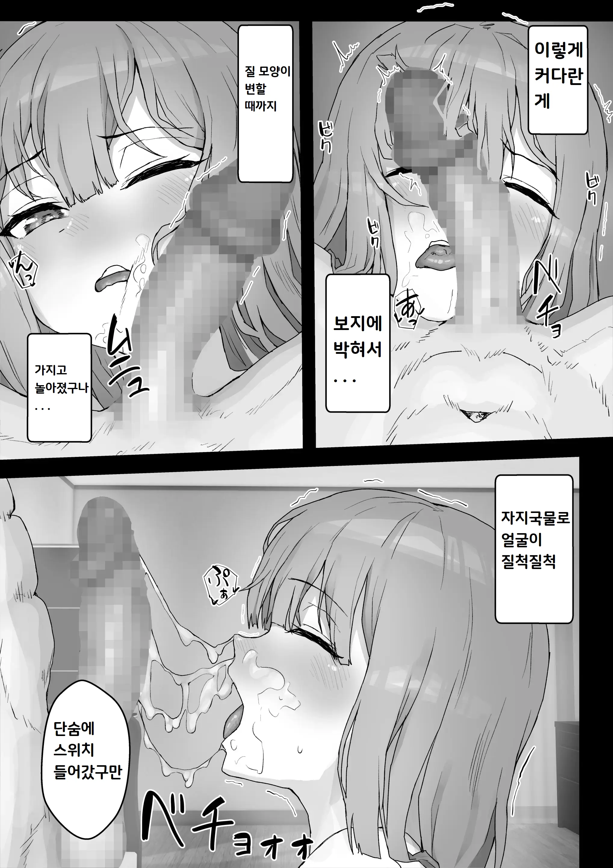 웹툰 이미지 27