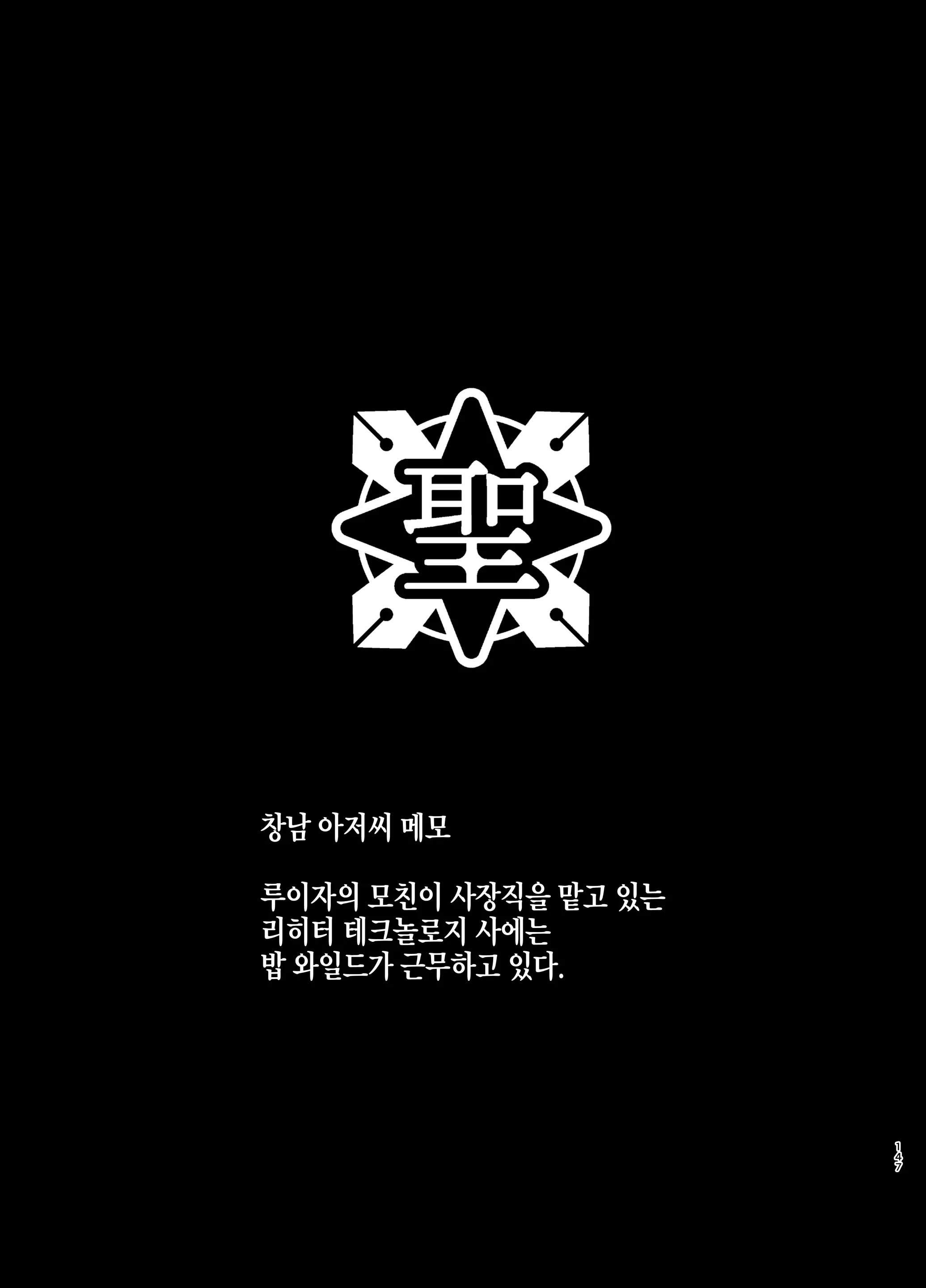 웹툰 이미지 144