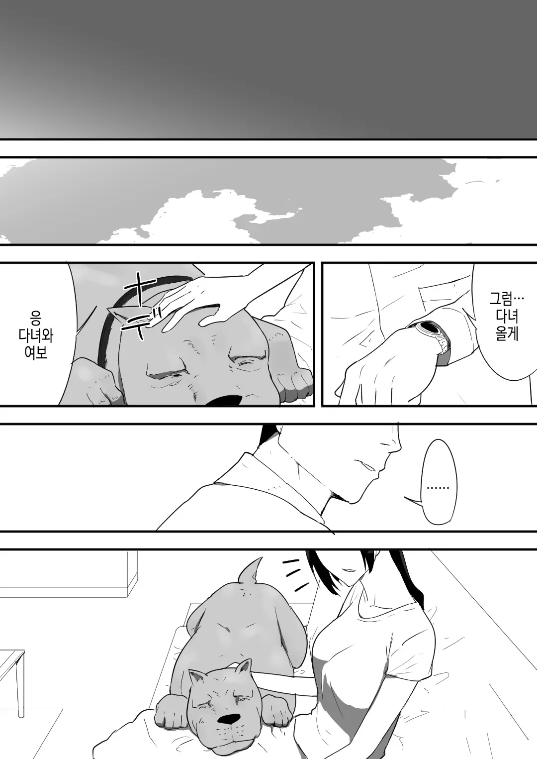 웹툰 이미지 36