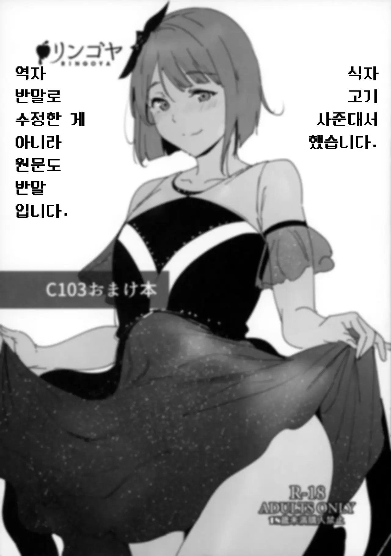 웹툰 이미지 14