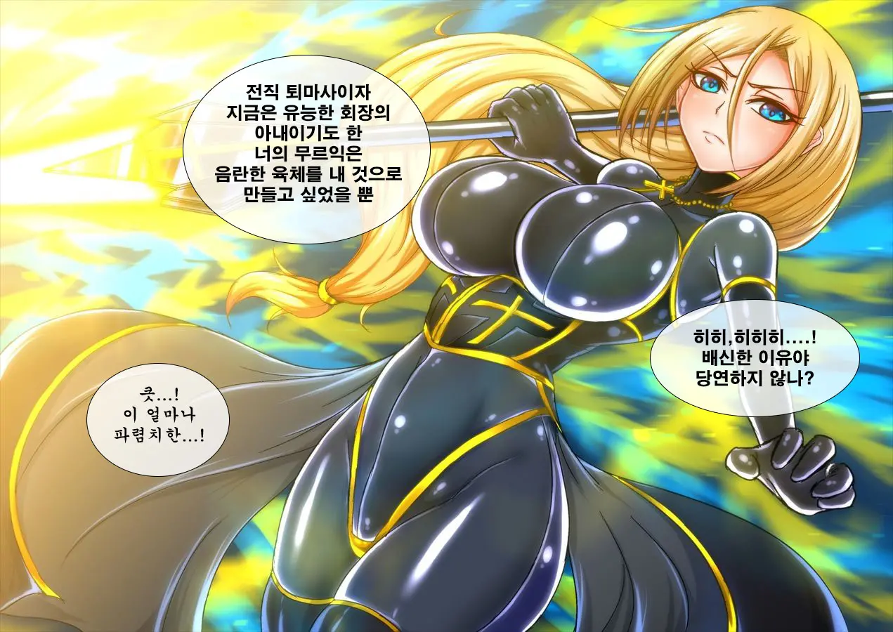 웹툰 이미지 5