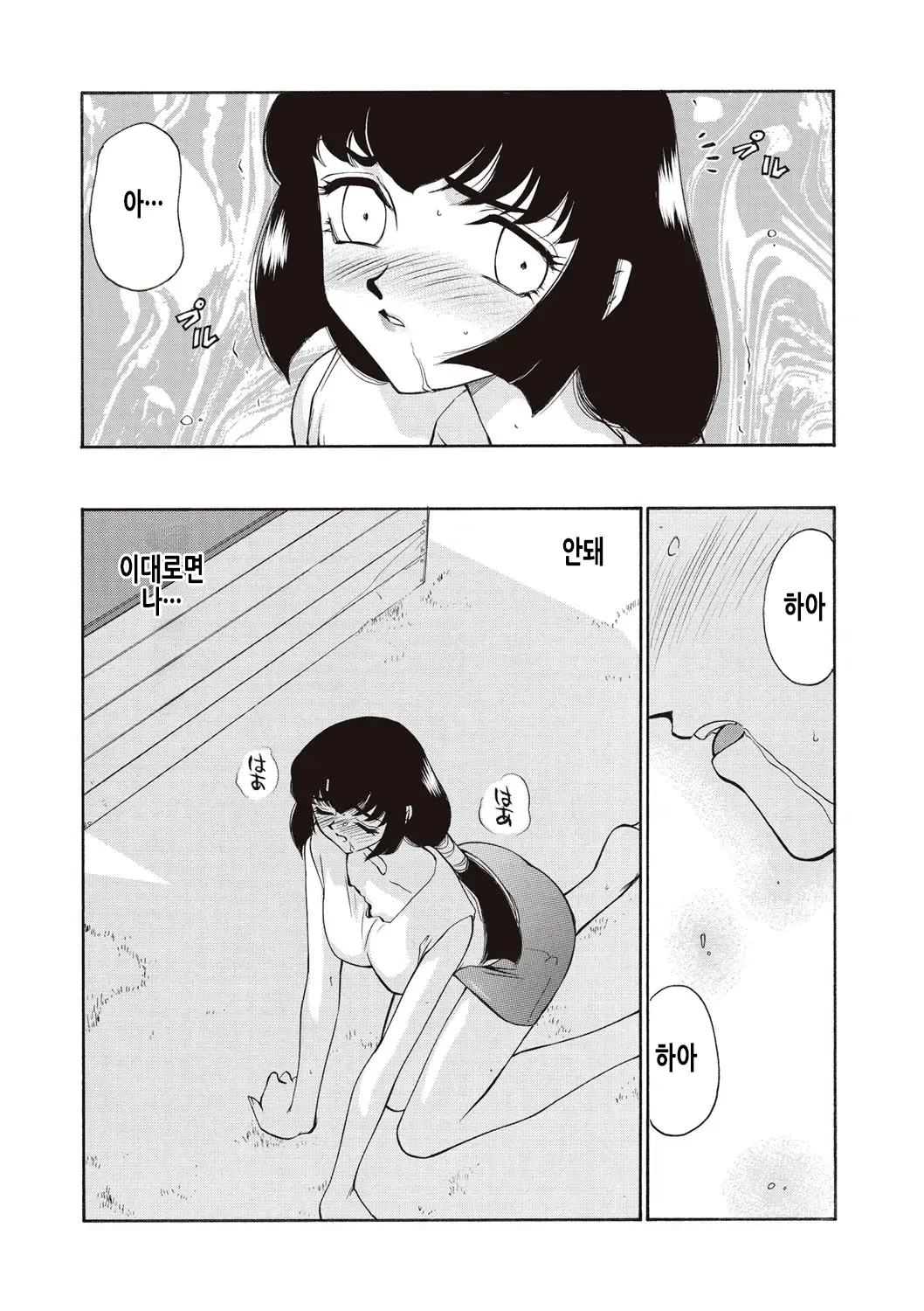 웹툰 이미지 72