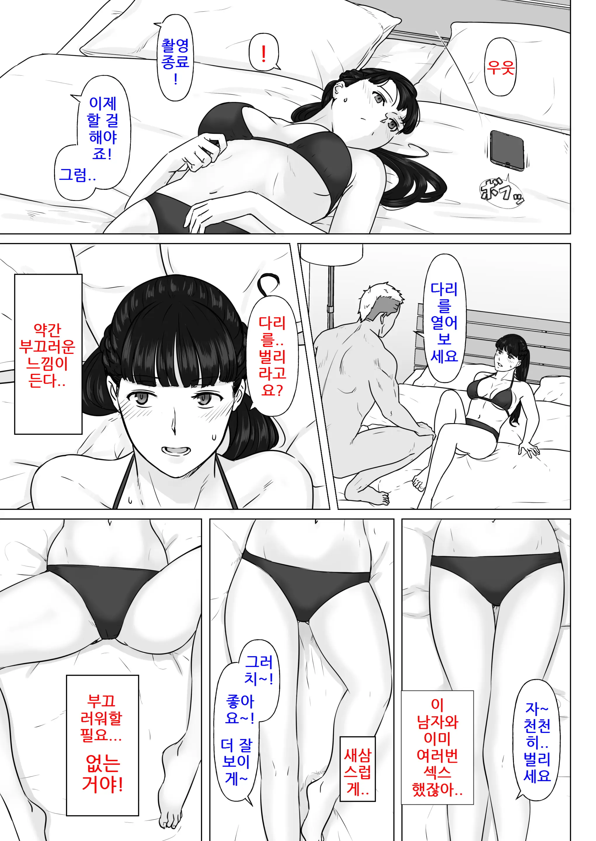 웹툰 이미지 48