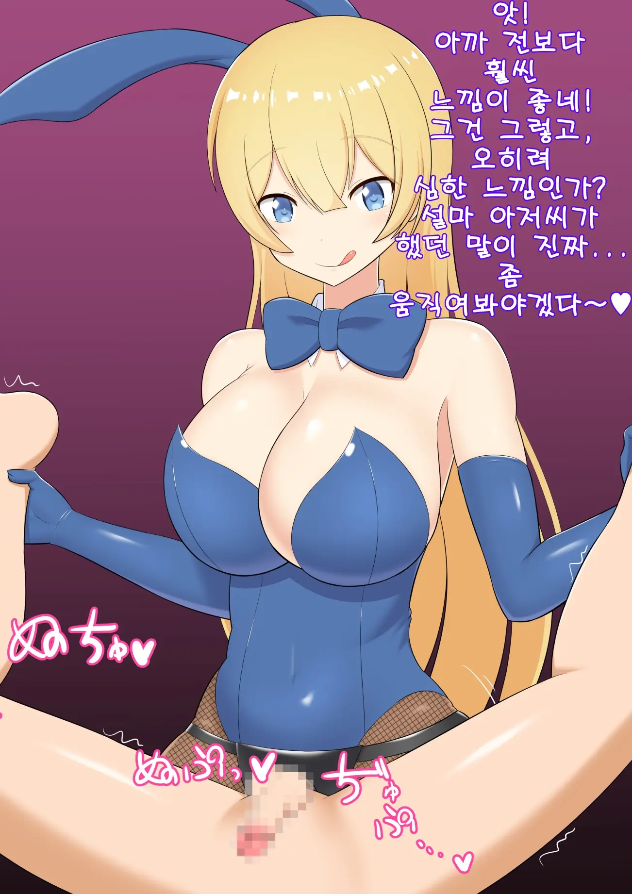 웹툰 이미지 51