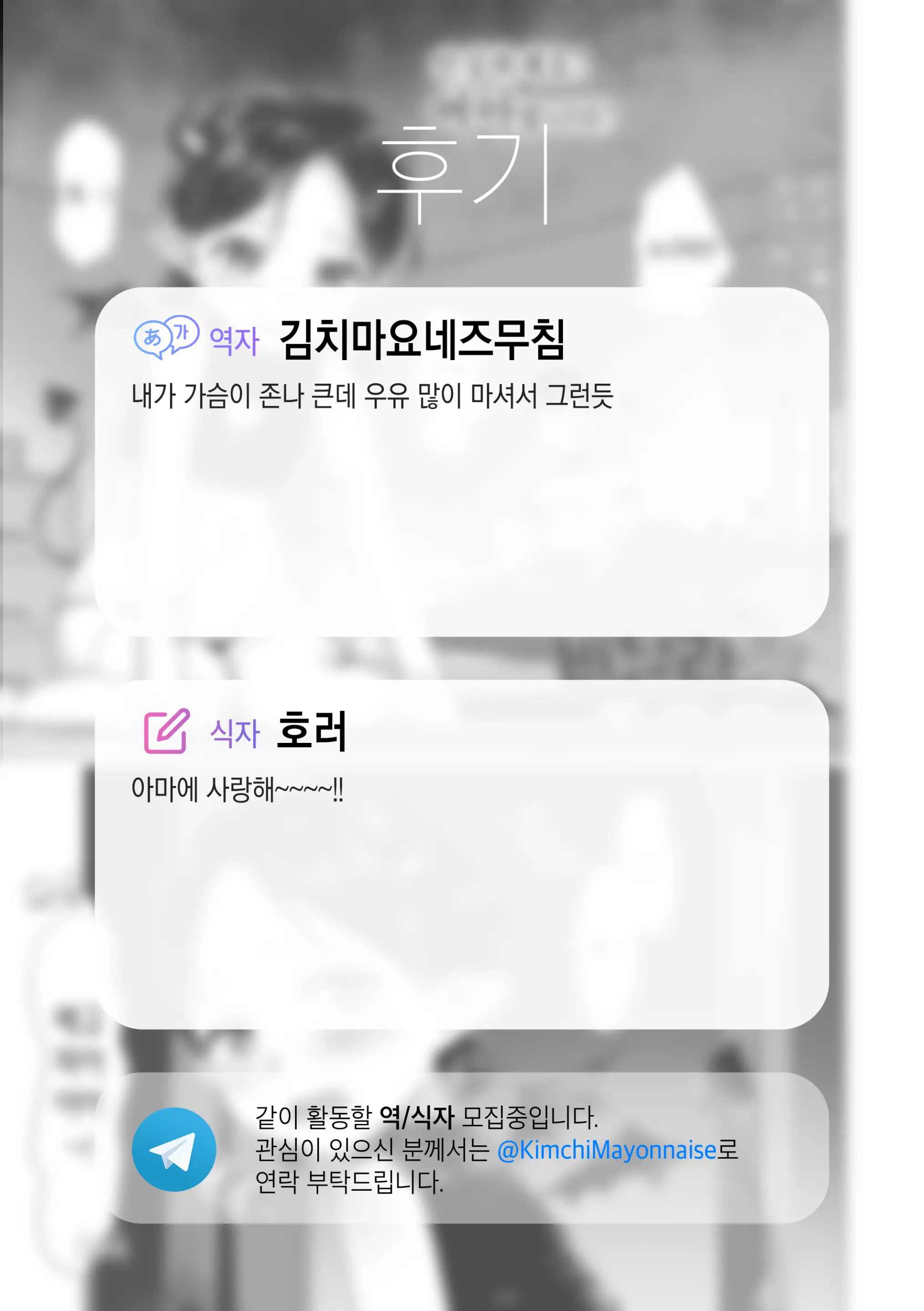 웹툰 이미지 23
