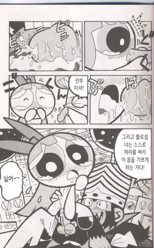 웹툰 이미지 12
