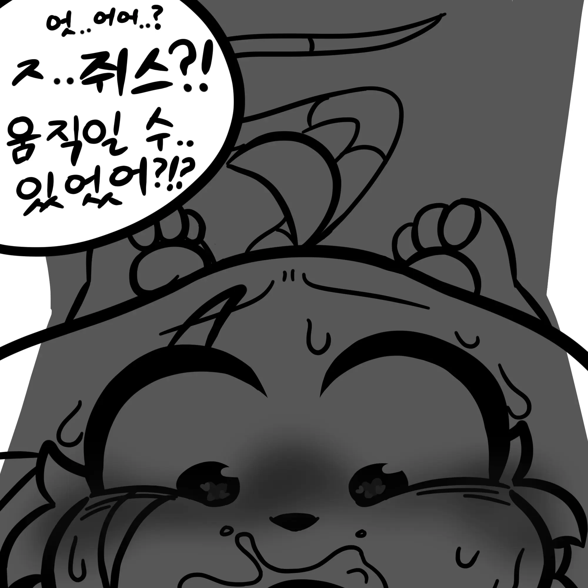 웹툰 이미지 69