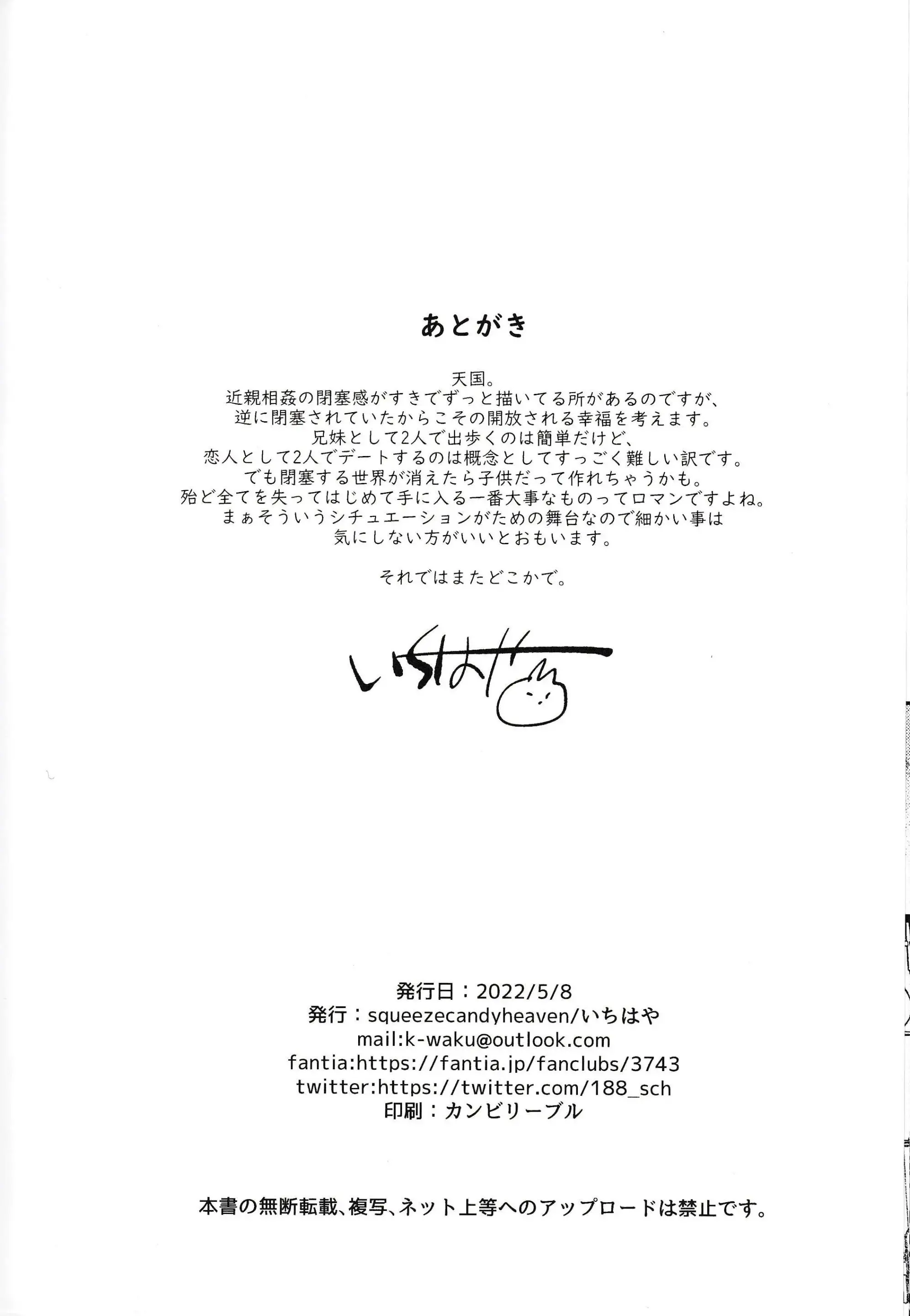 웹툰 이미지 23