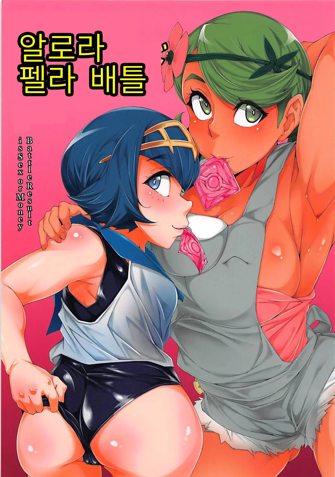 웹툰 이미지 0