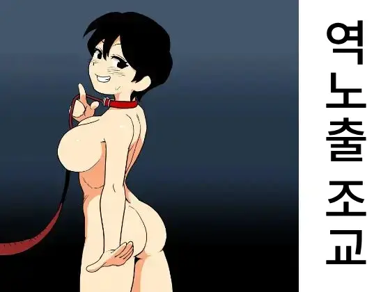웹툰 이미지 0