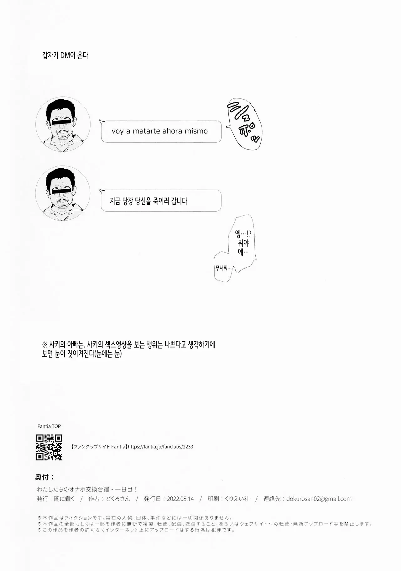 웹툰 이미지 21