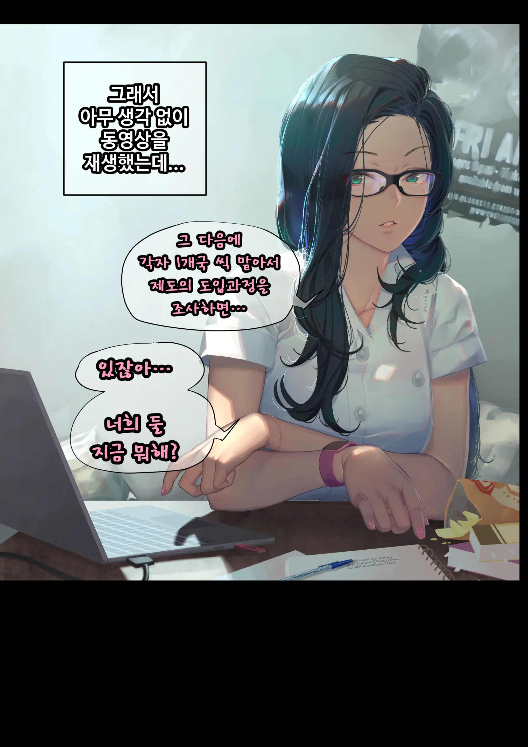 웹툰 이미지 12